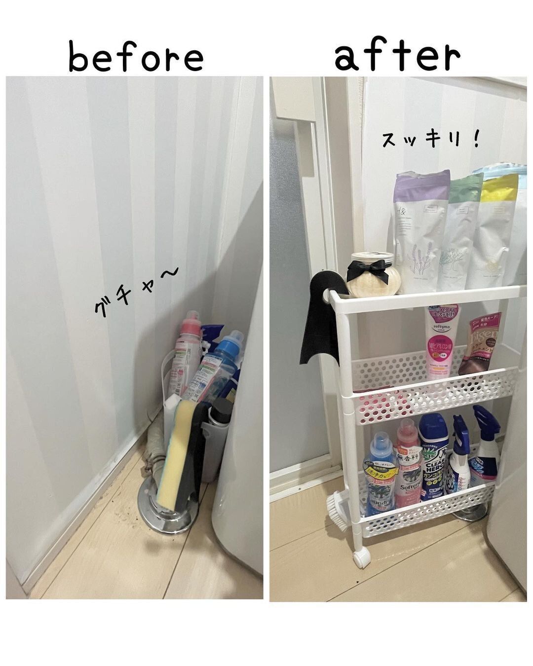 【ダイソー】SNSで見つけて即購入!組み立て式ラック