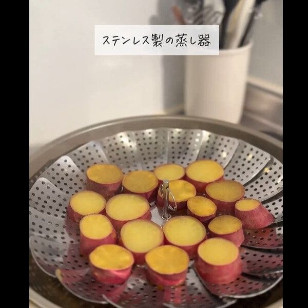 【ダイソー】コンパクトに収納できる!折りたたみ蒸し器