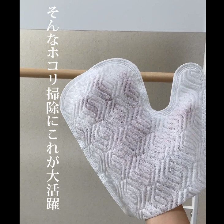 【ダイソー】本当に時短!ミトングローブ