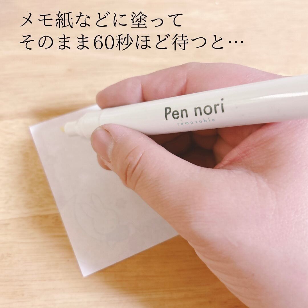 【セリア】画期的！付箋も作れるペンのり