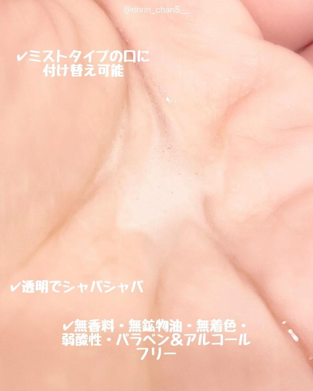 【無印良品】今すぐ使ってみて!発酵導入美容液