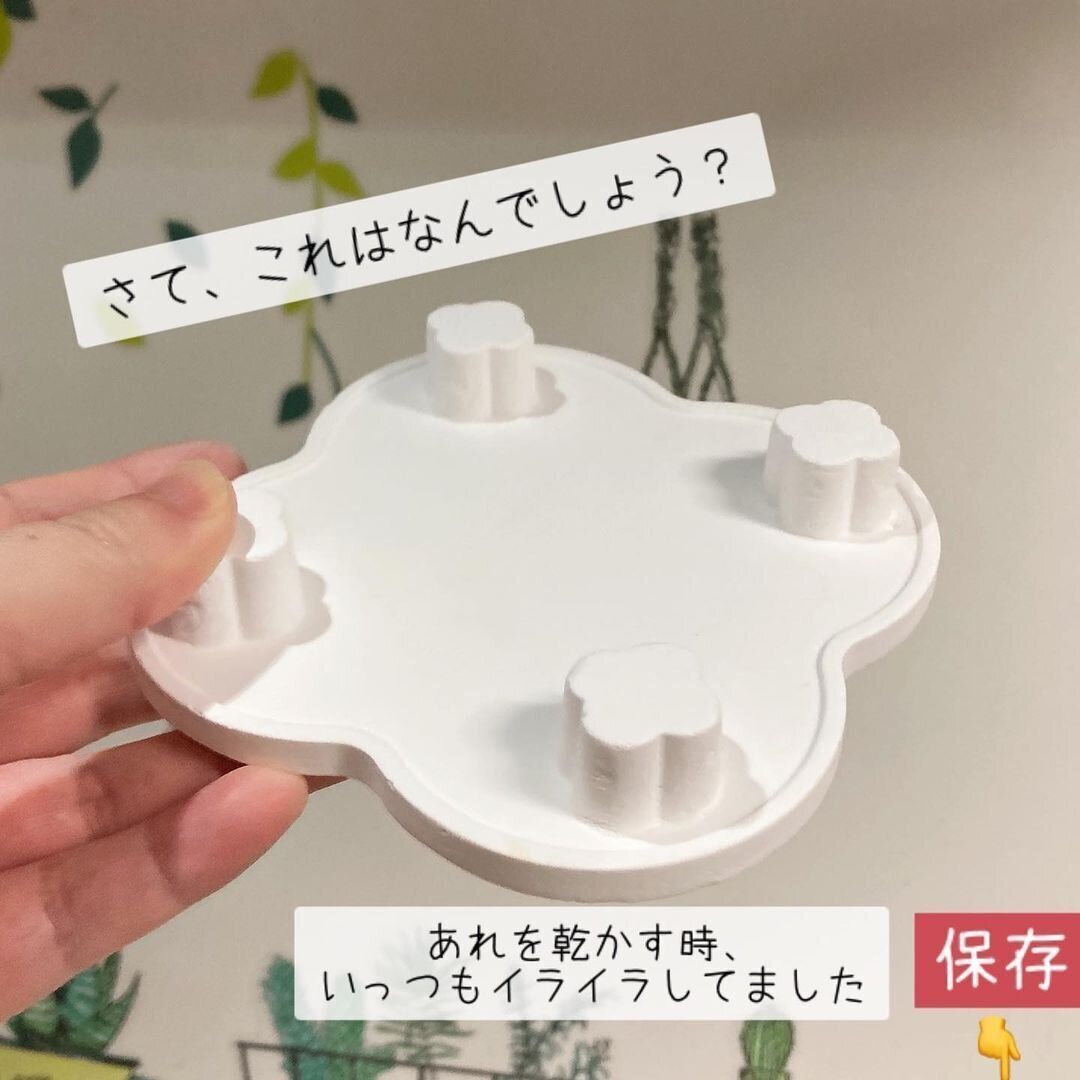 セリアの「珪藻土ペットボトル立て」