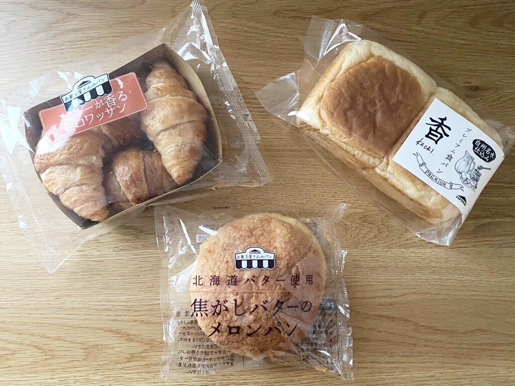 バター香るクロワッサン　焦がしバターのメロンパン　プレミアム食パン香