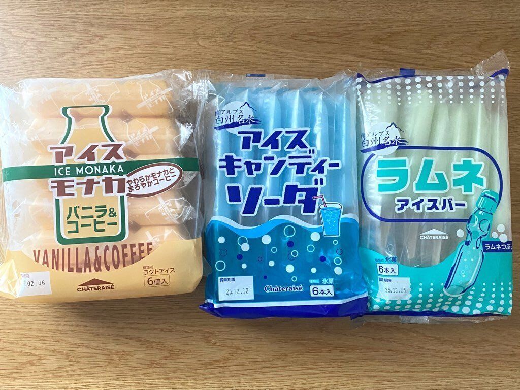 アイスモナカバニラ　アイスキャンディソーダ　ラムネアイスバー