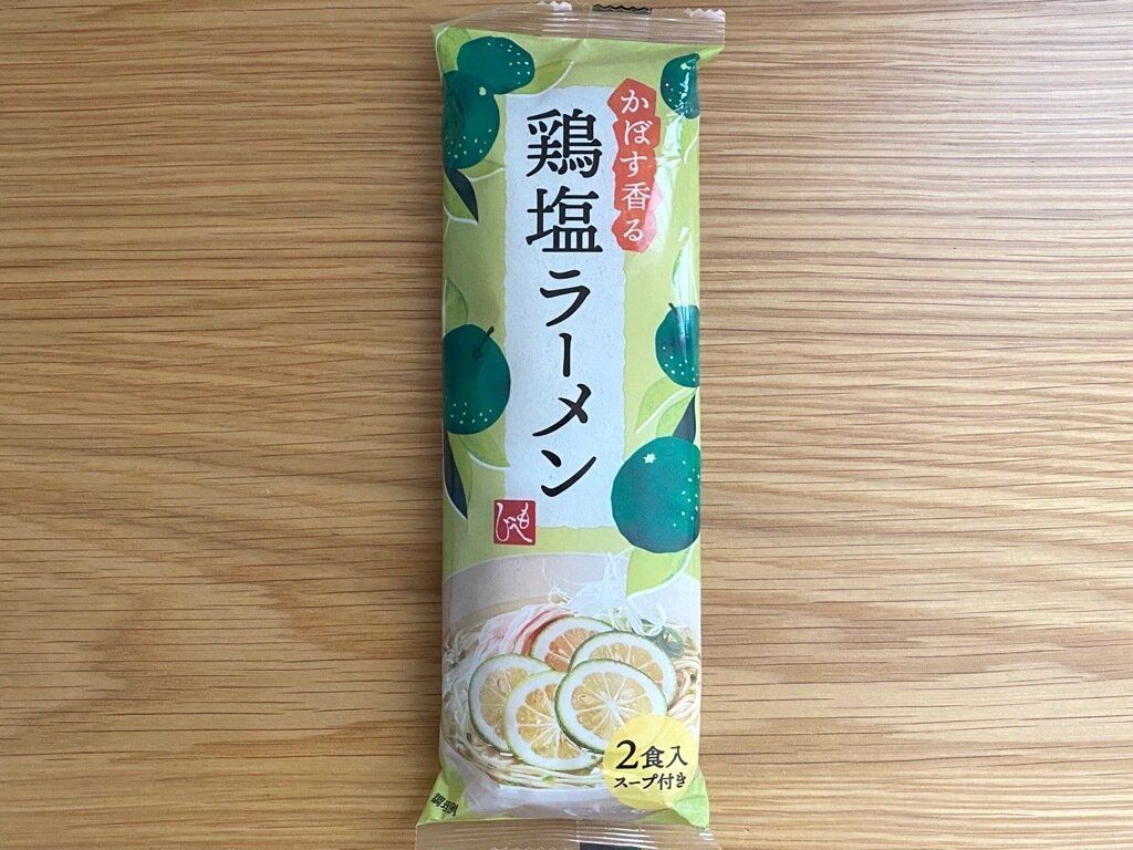 かぼす香る鶏塩ラーメン