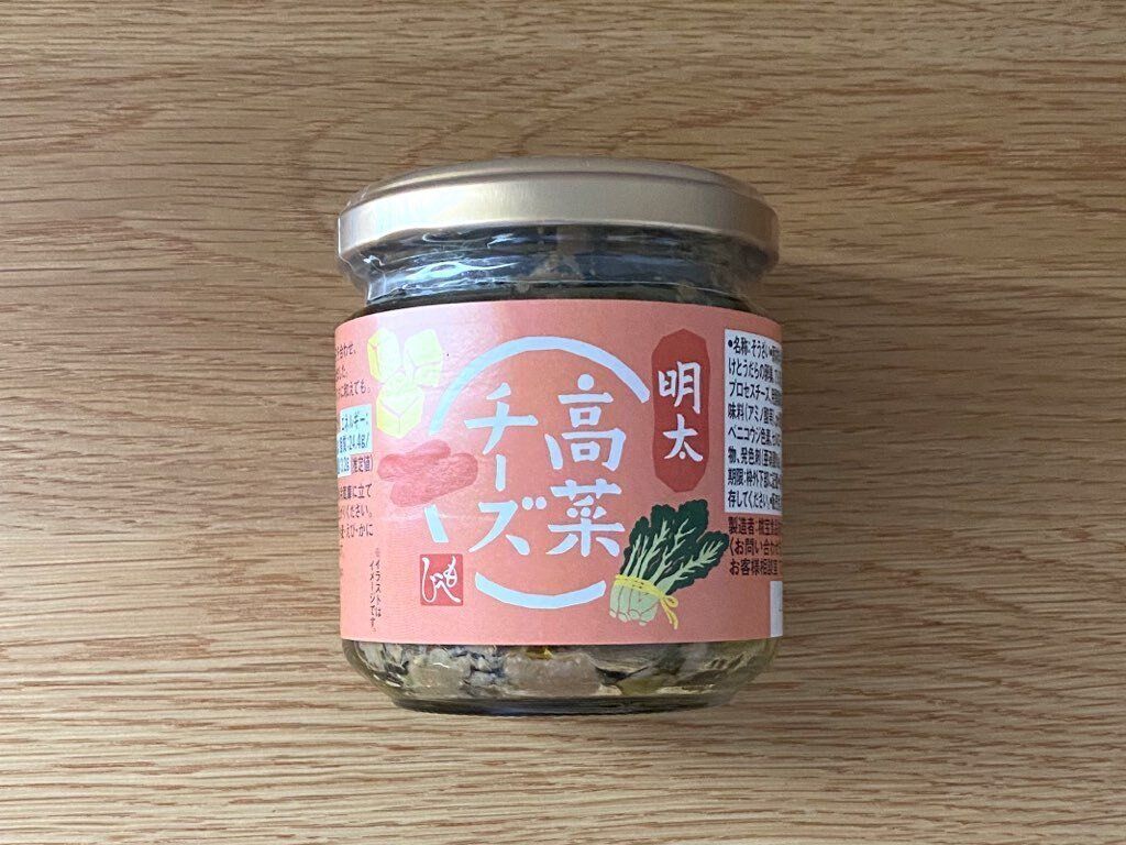 明太高菜チーズ