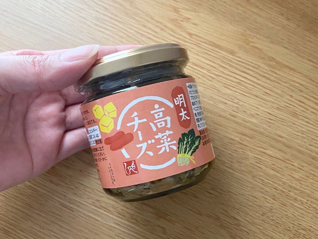 明太高菜チーズ