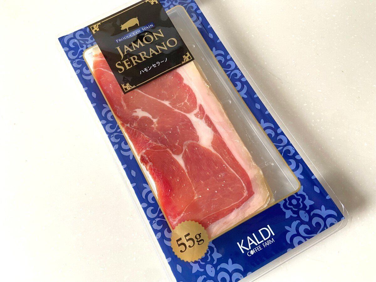 ハモンセラーノ