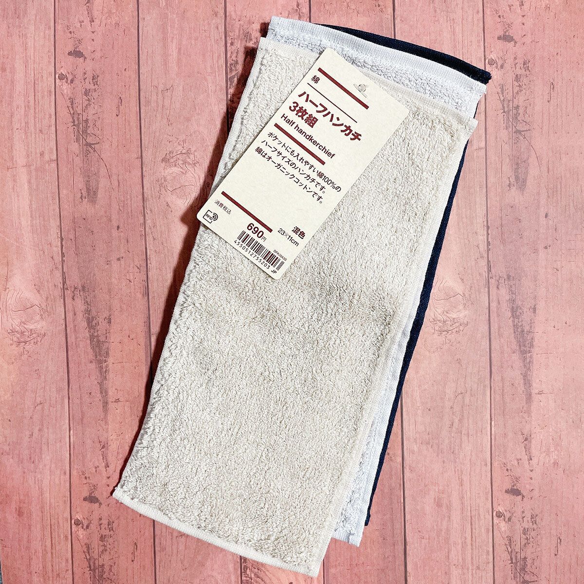 ハーフハンカチ