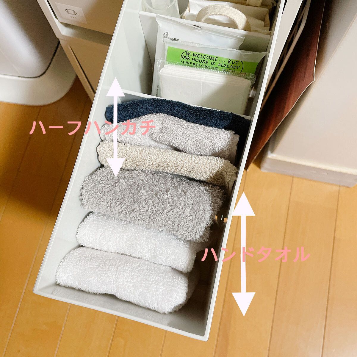 収納も省スペース