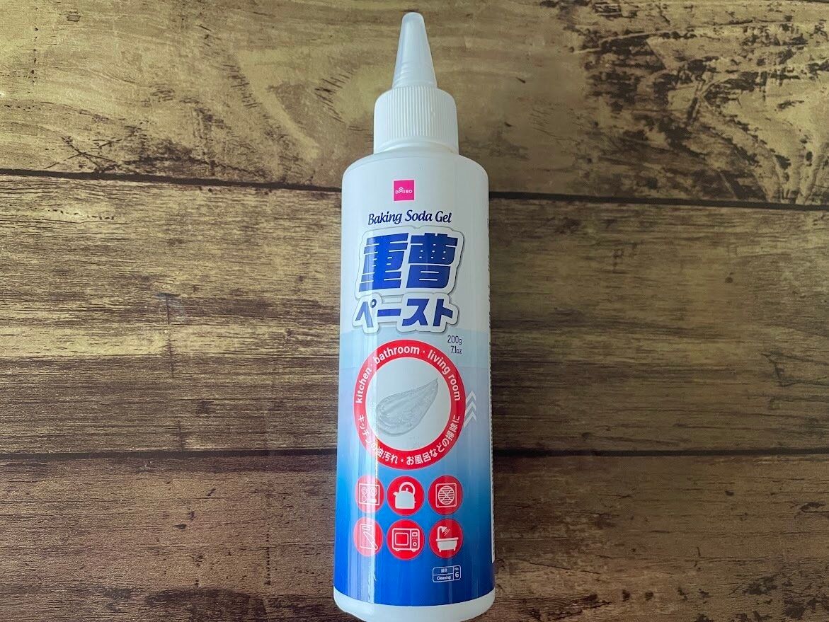 ダイソーの「重曹ペースト」