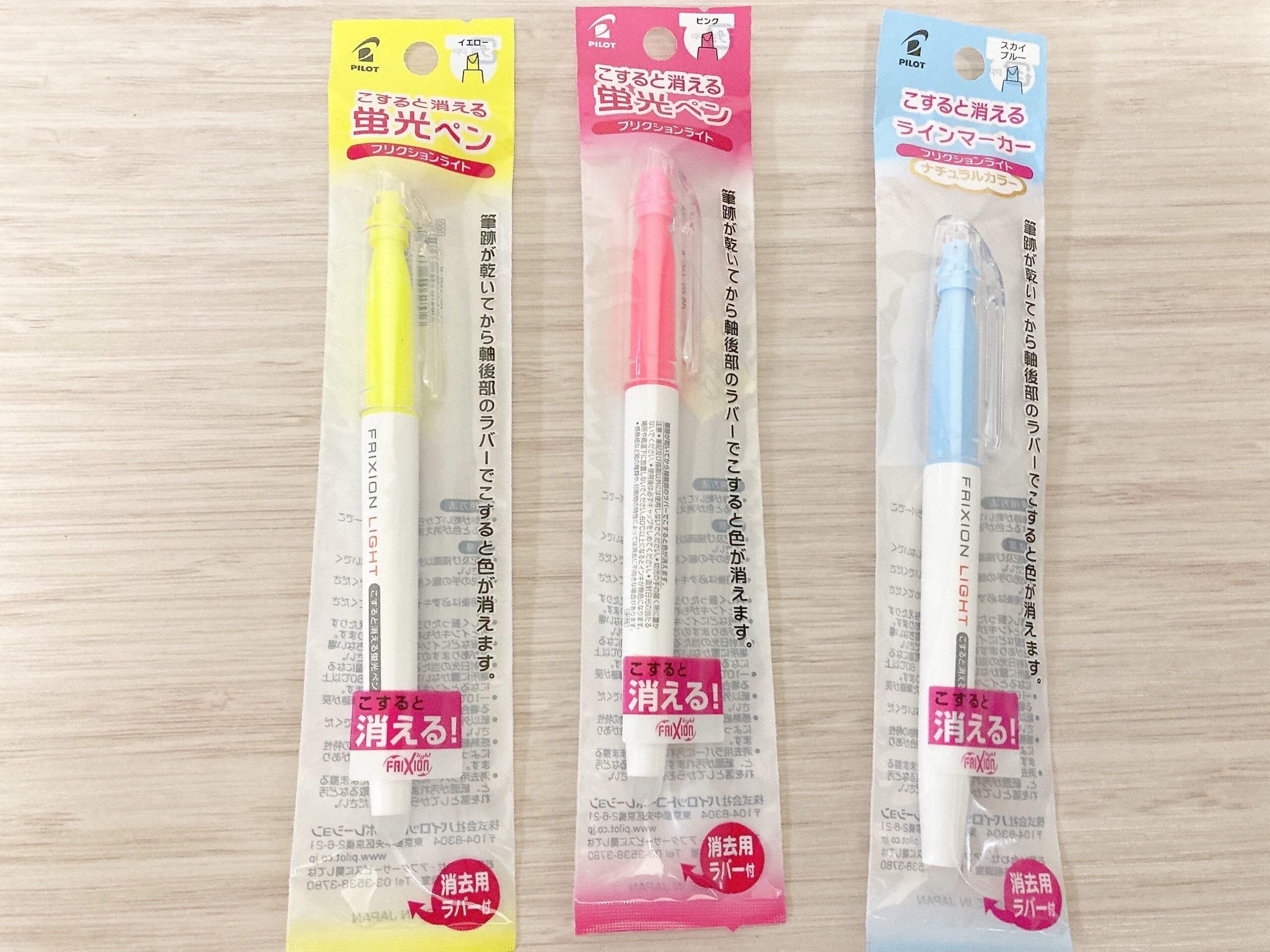 ダイソーフリクションライト蛍光ペン