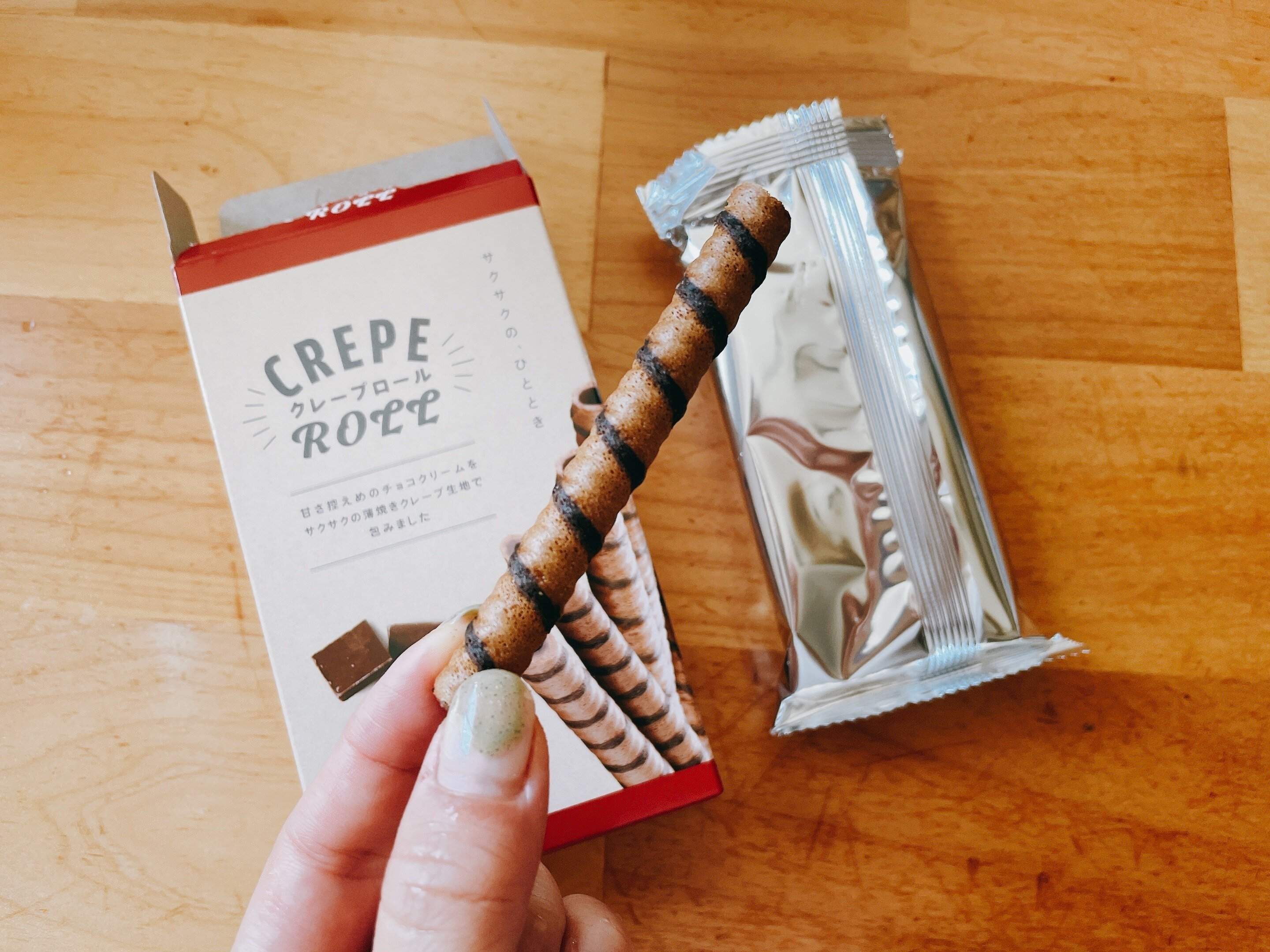 気になるおあじは