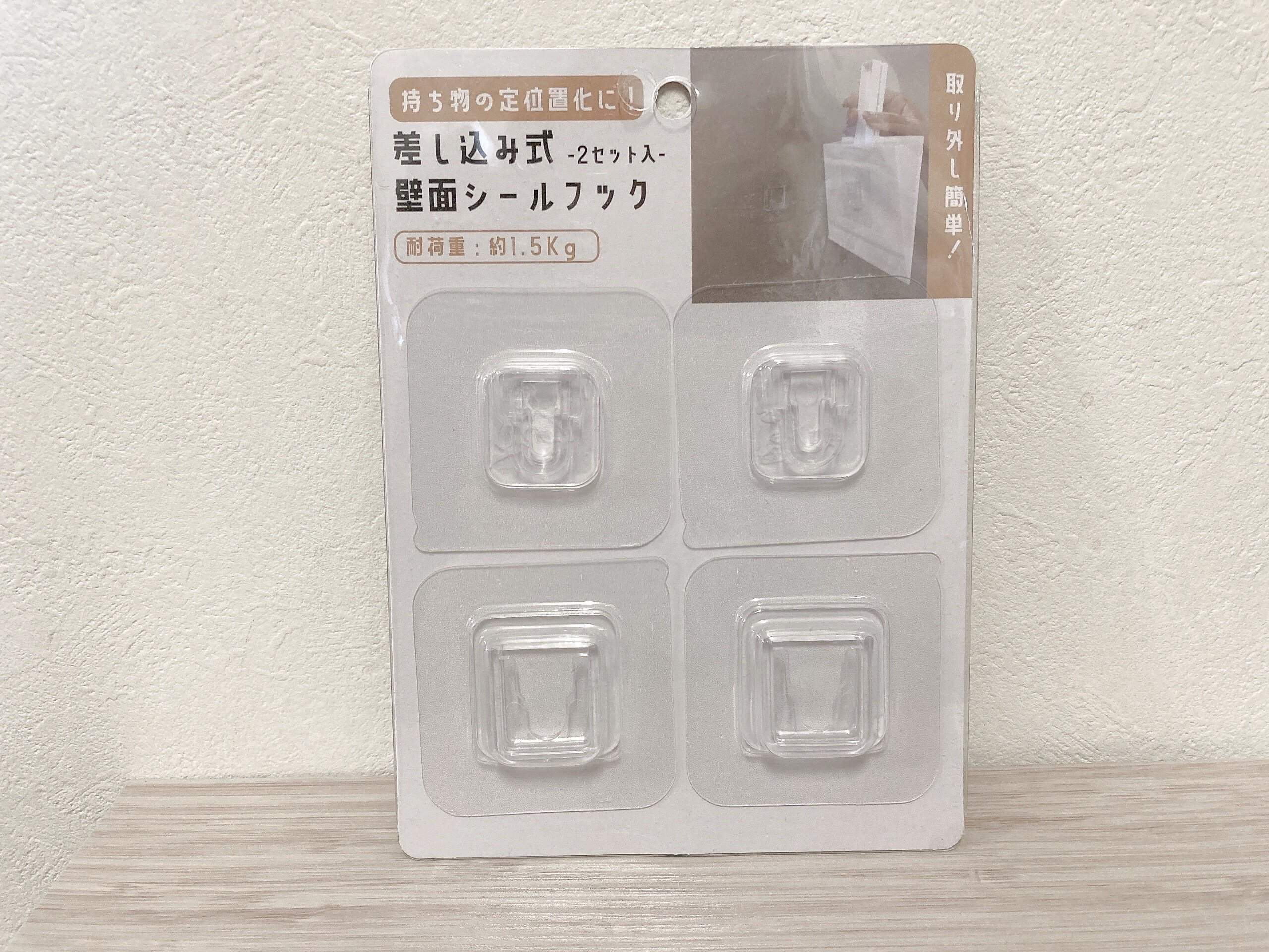 ダイソー差し込み式壁面シールフック