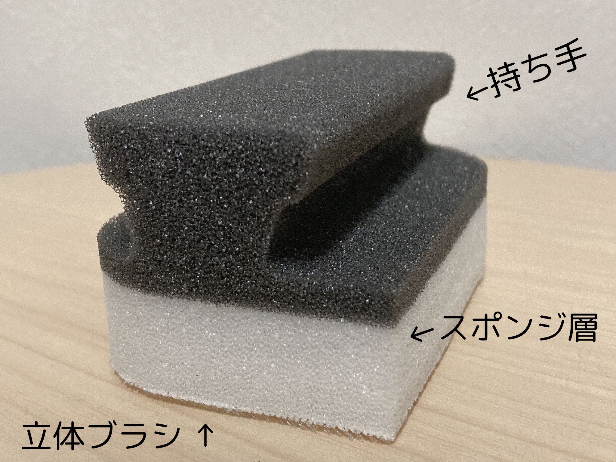 スリーコインズ人気台所スポンジ