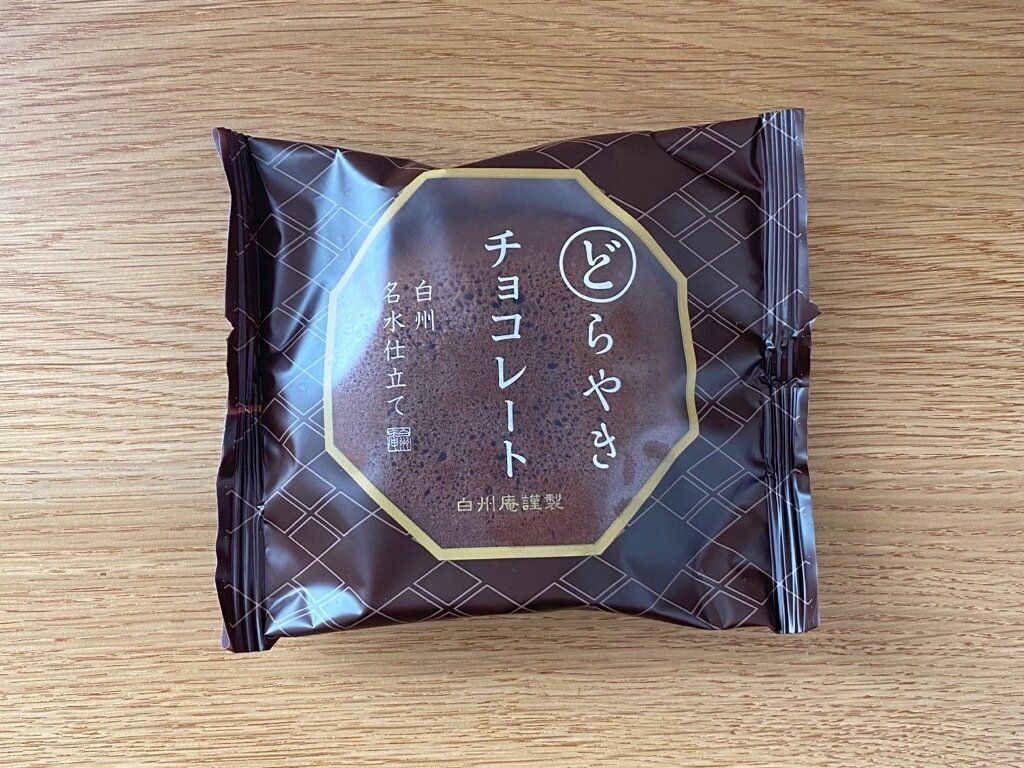 チョコレートどらやき