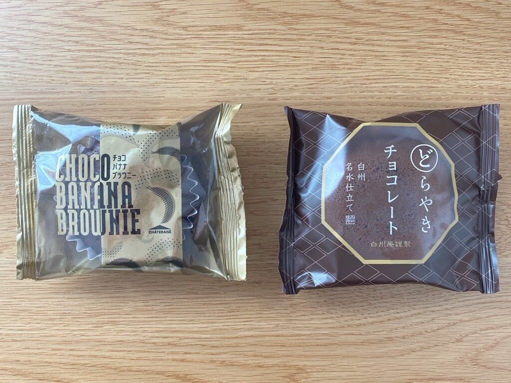 チョコバナナブラウニー　チョコレートどらやき