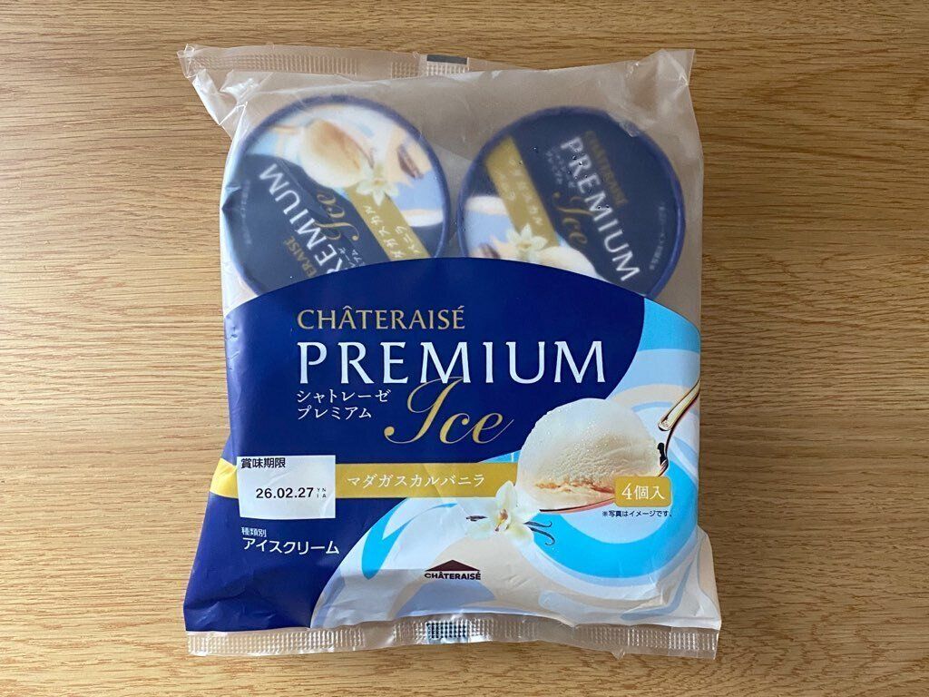 CHATERAISE PREMIUM マダガスカルバニラ