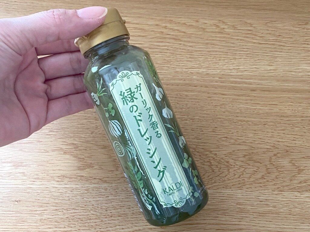 ガーリック香る緑のドレッシング