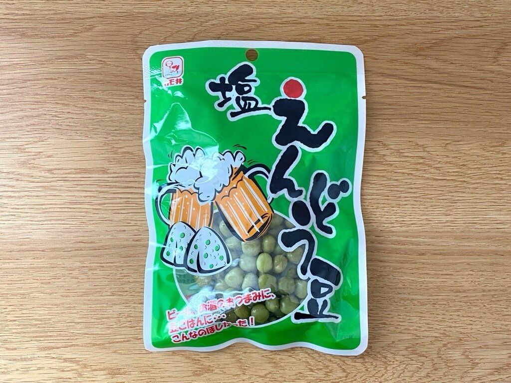 塩えんどう豆