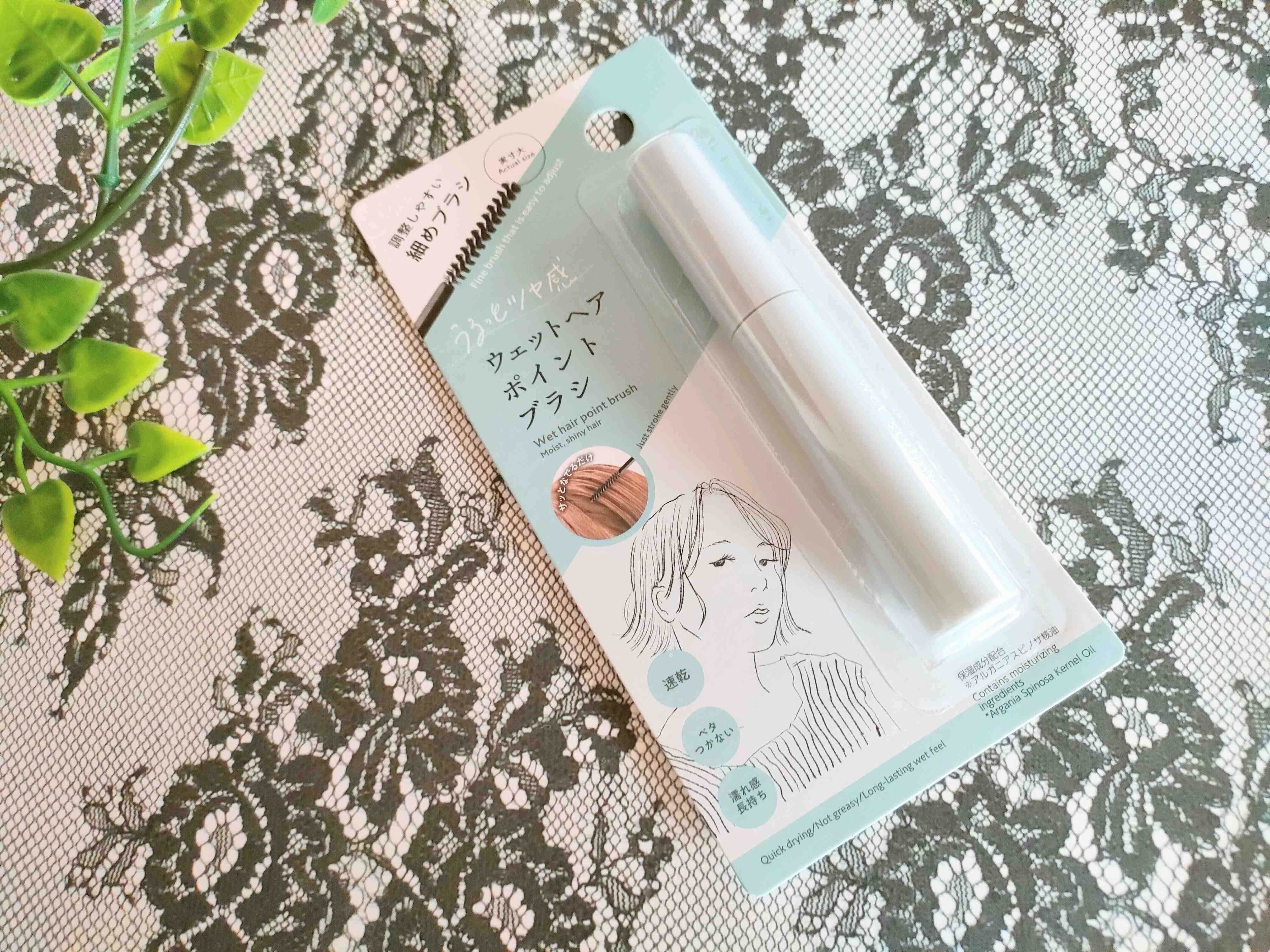 ウェットヘアポイントブラシ
