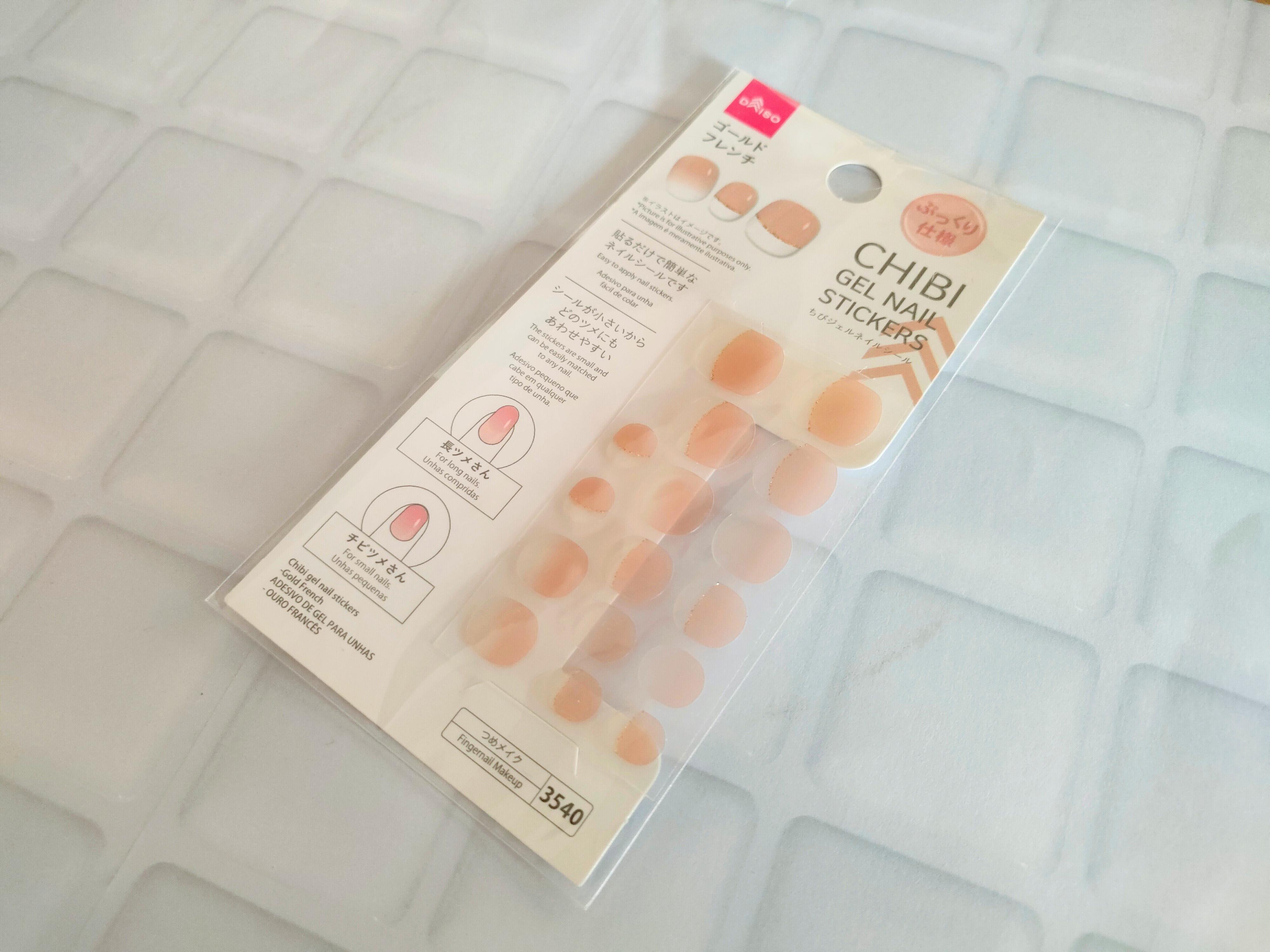 チビジェルネイルシール