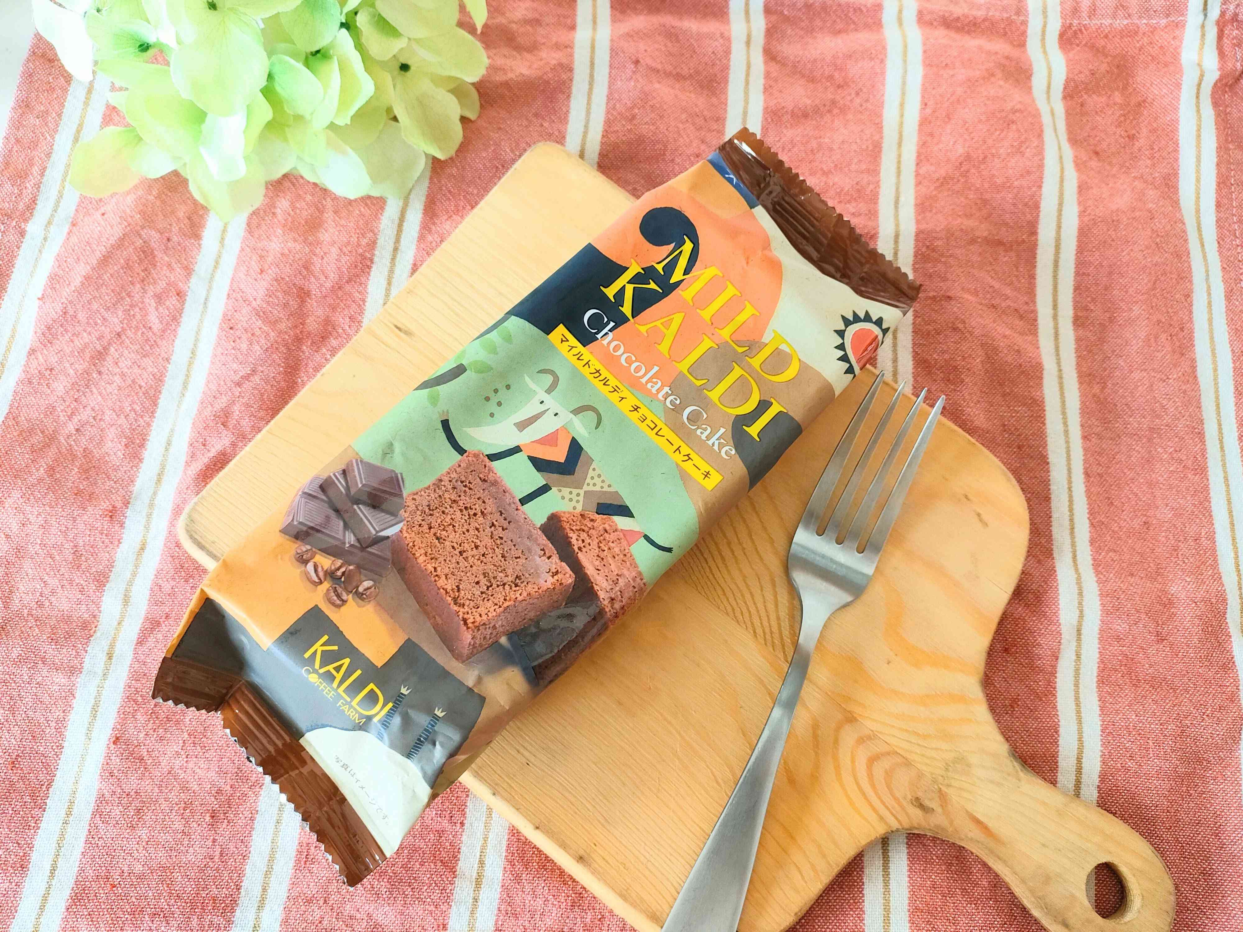 マイルドカルディチョコレートケーキ