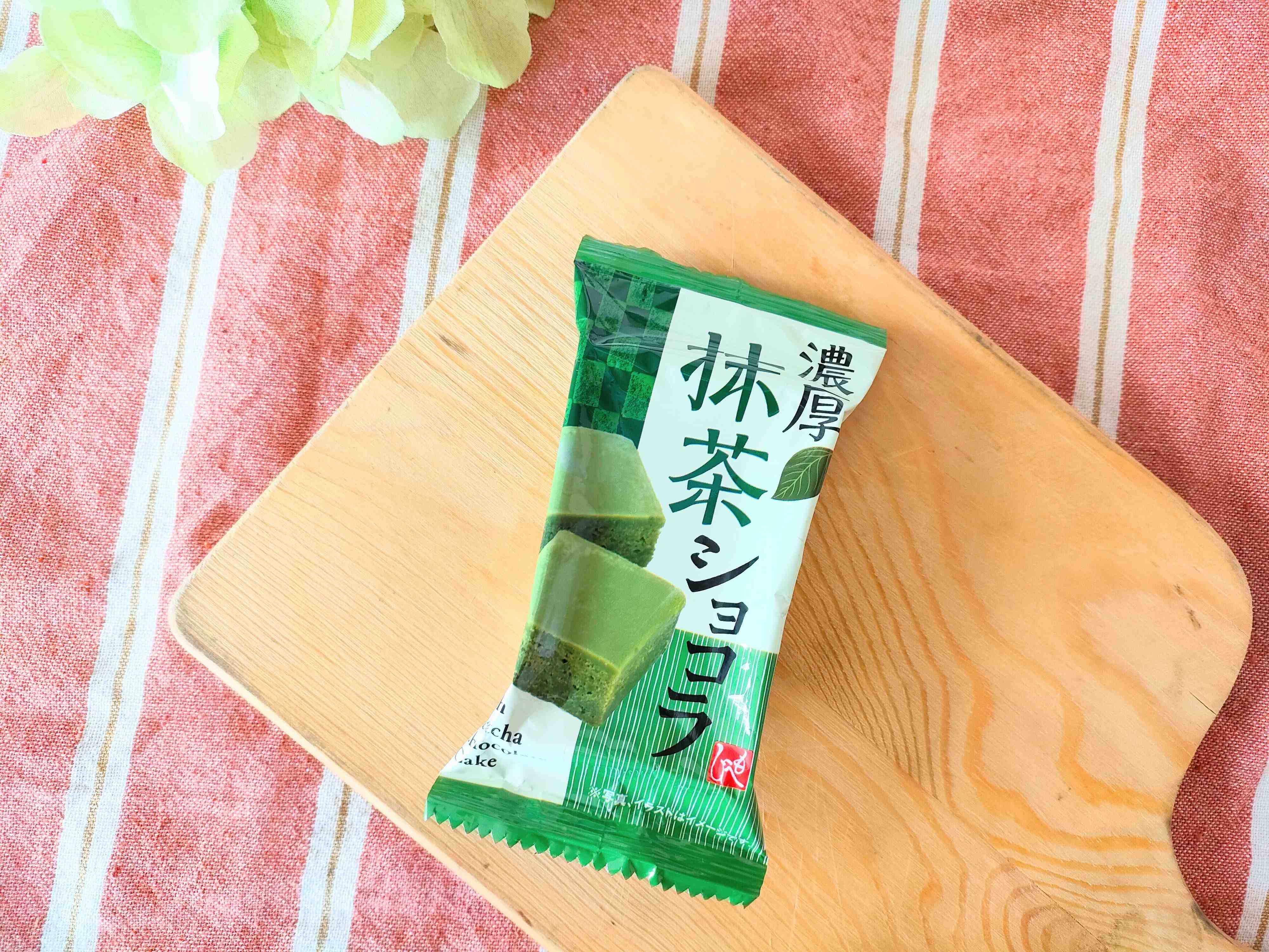 濃厚抹茶ショコラ