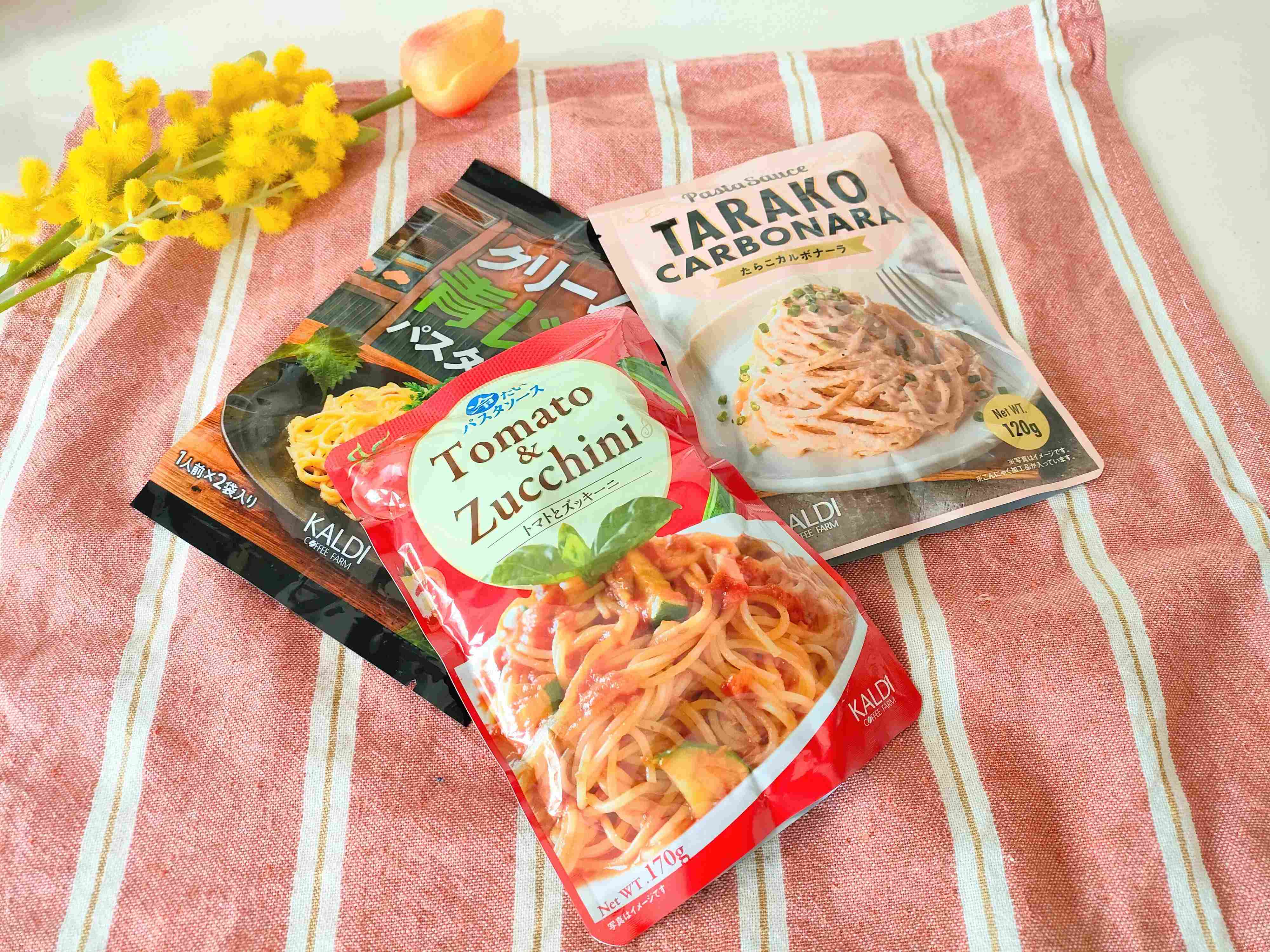 カルディパスタソース3種