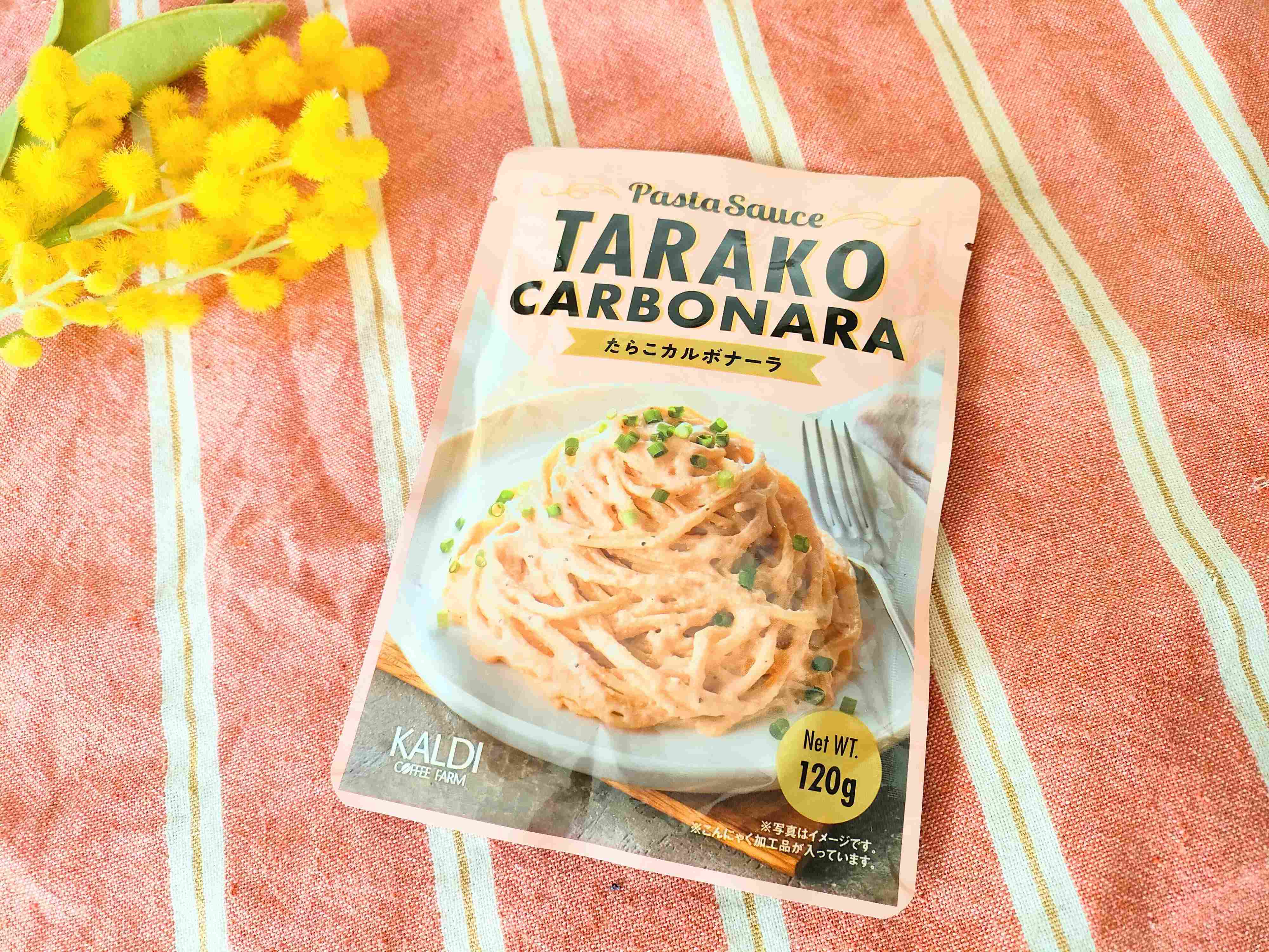 たらこカルボナーラソース