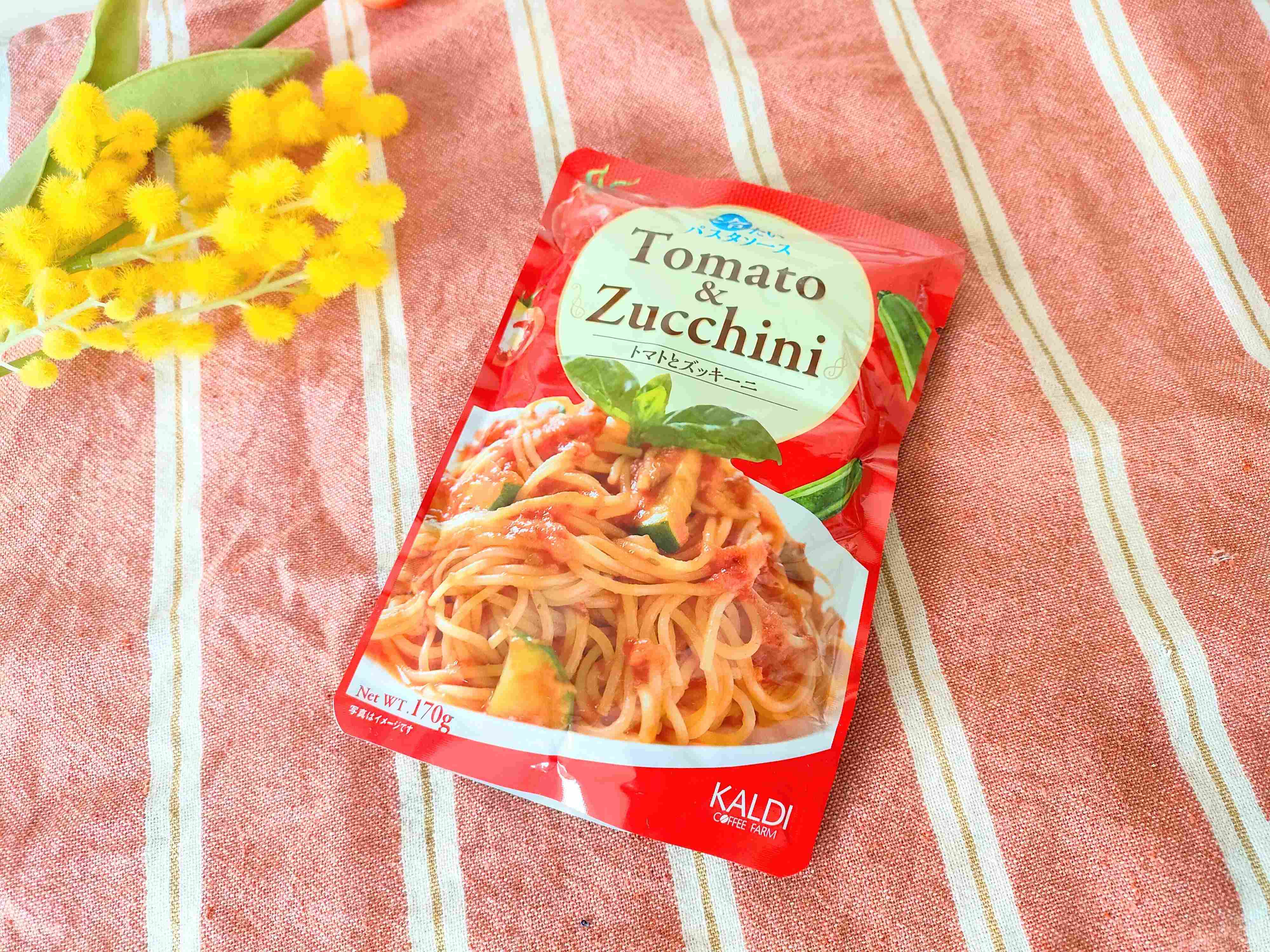 トマト＆ズッキーニのパスタソース