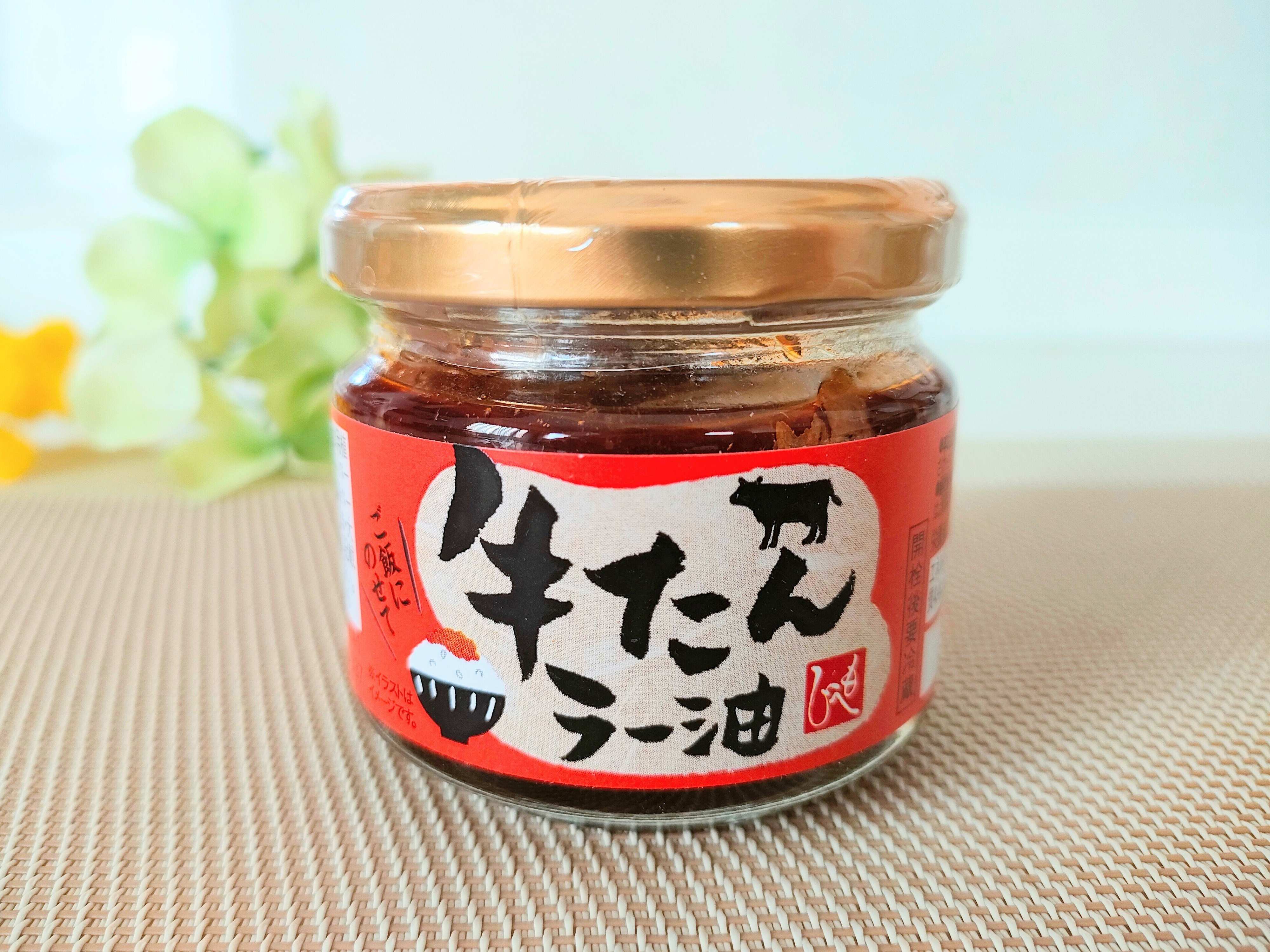 カルディ牛たんラー油