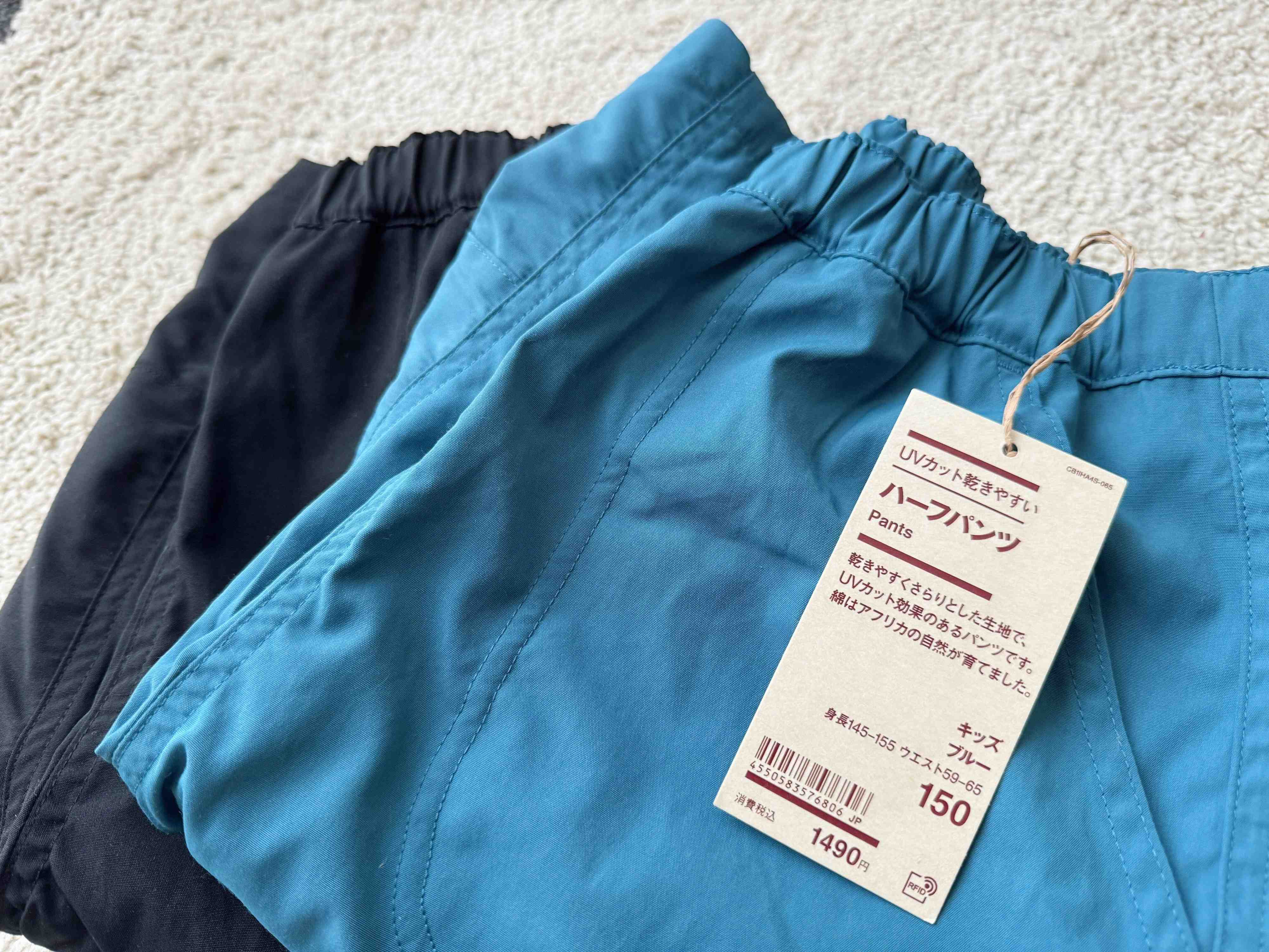 お財布にもやさしいから