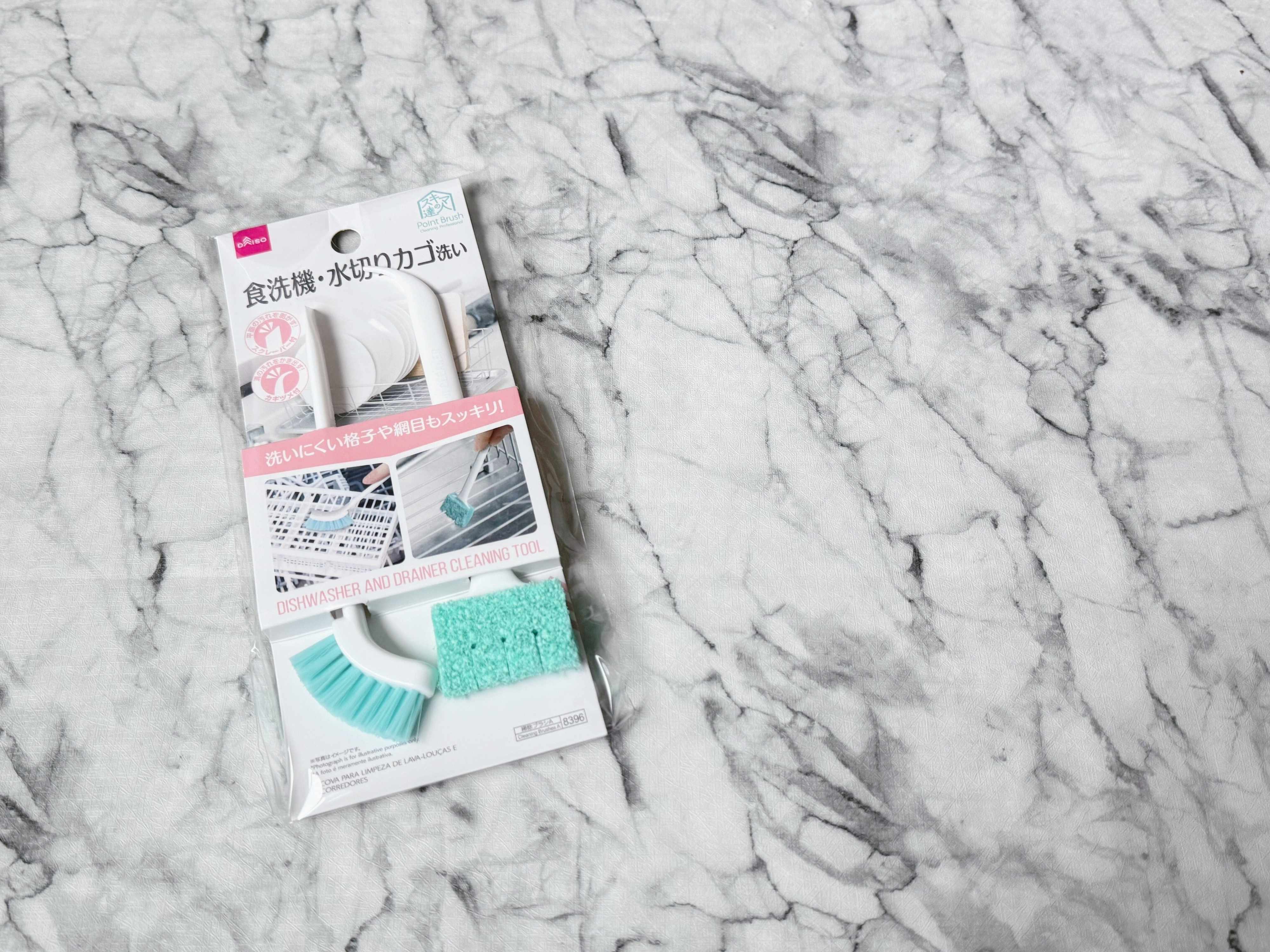 1．食洗機・水切りカゴ洗い