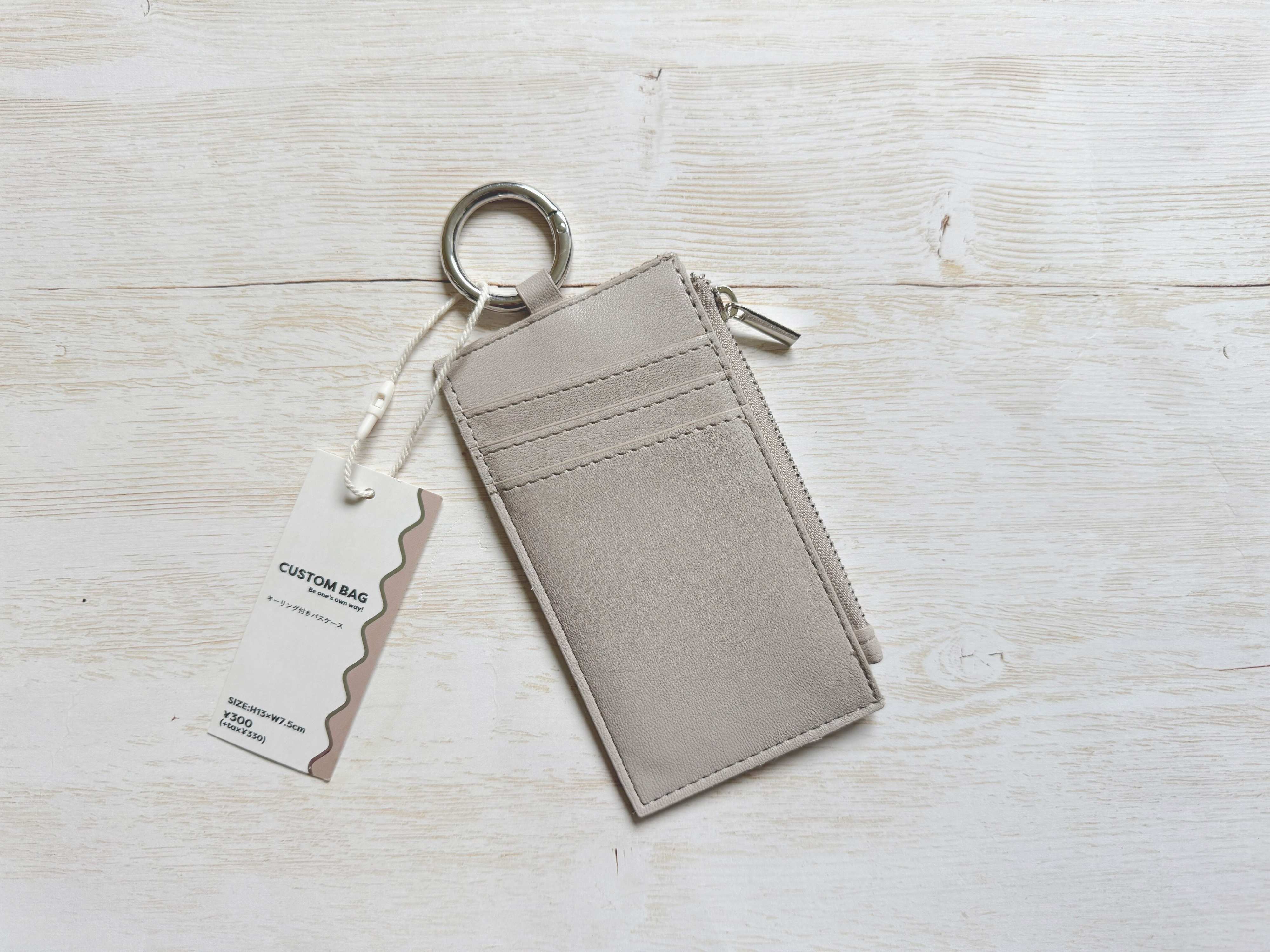 キーリング付きパスケース