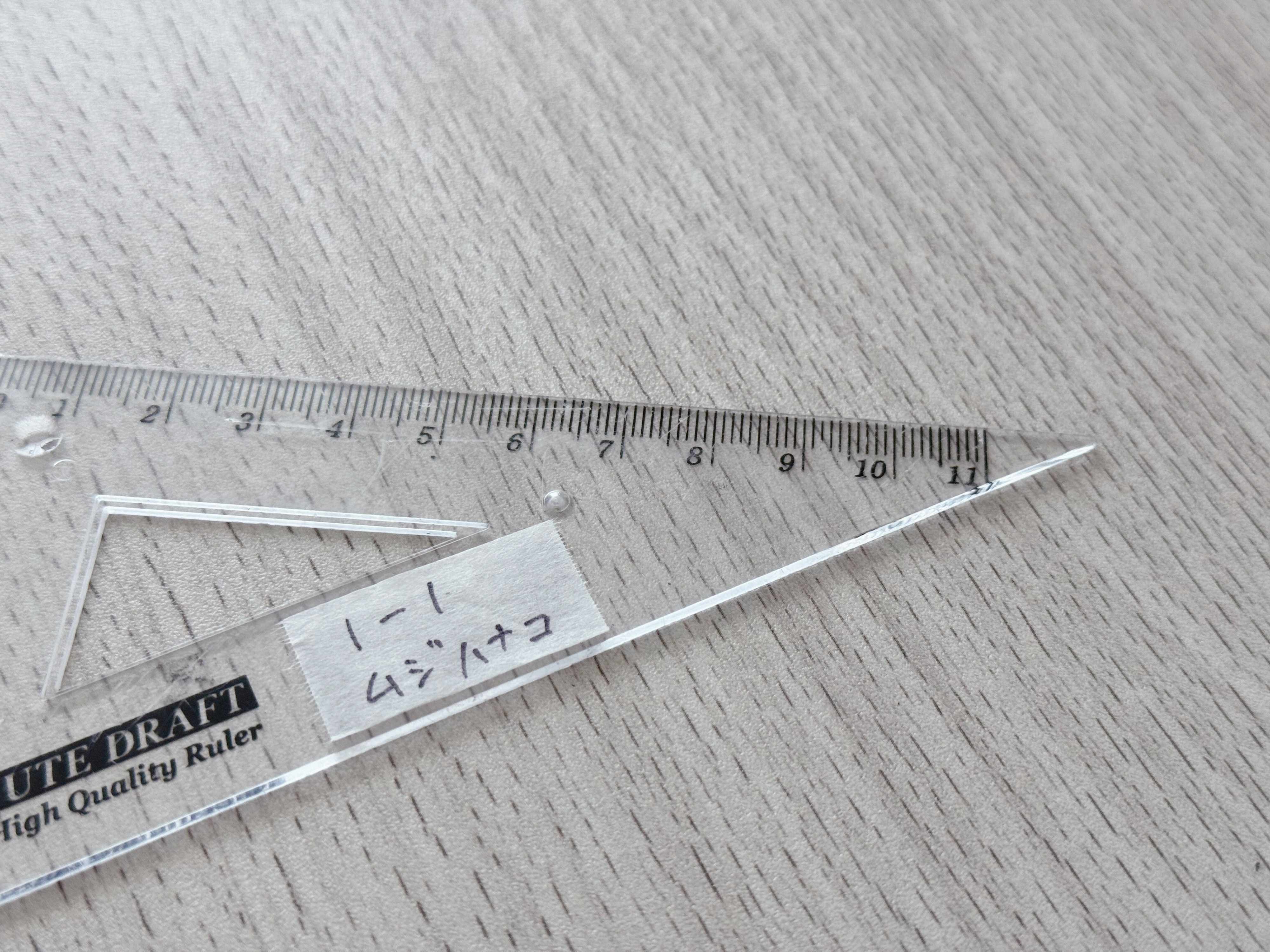 名前書きにも使える！