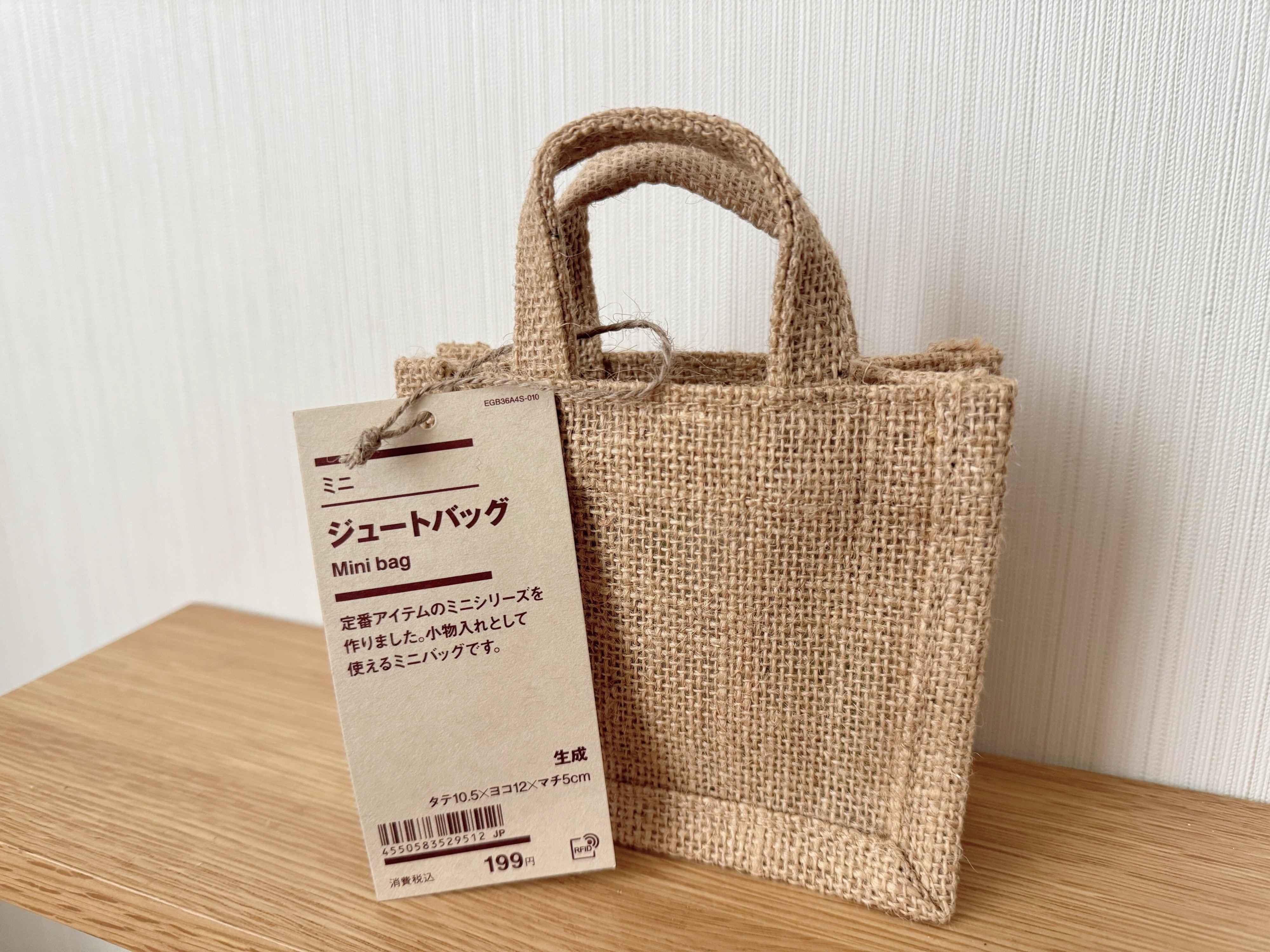 「ミニジュートバッグ」