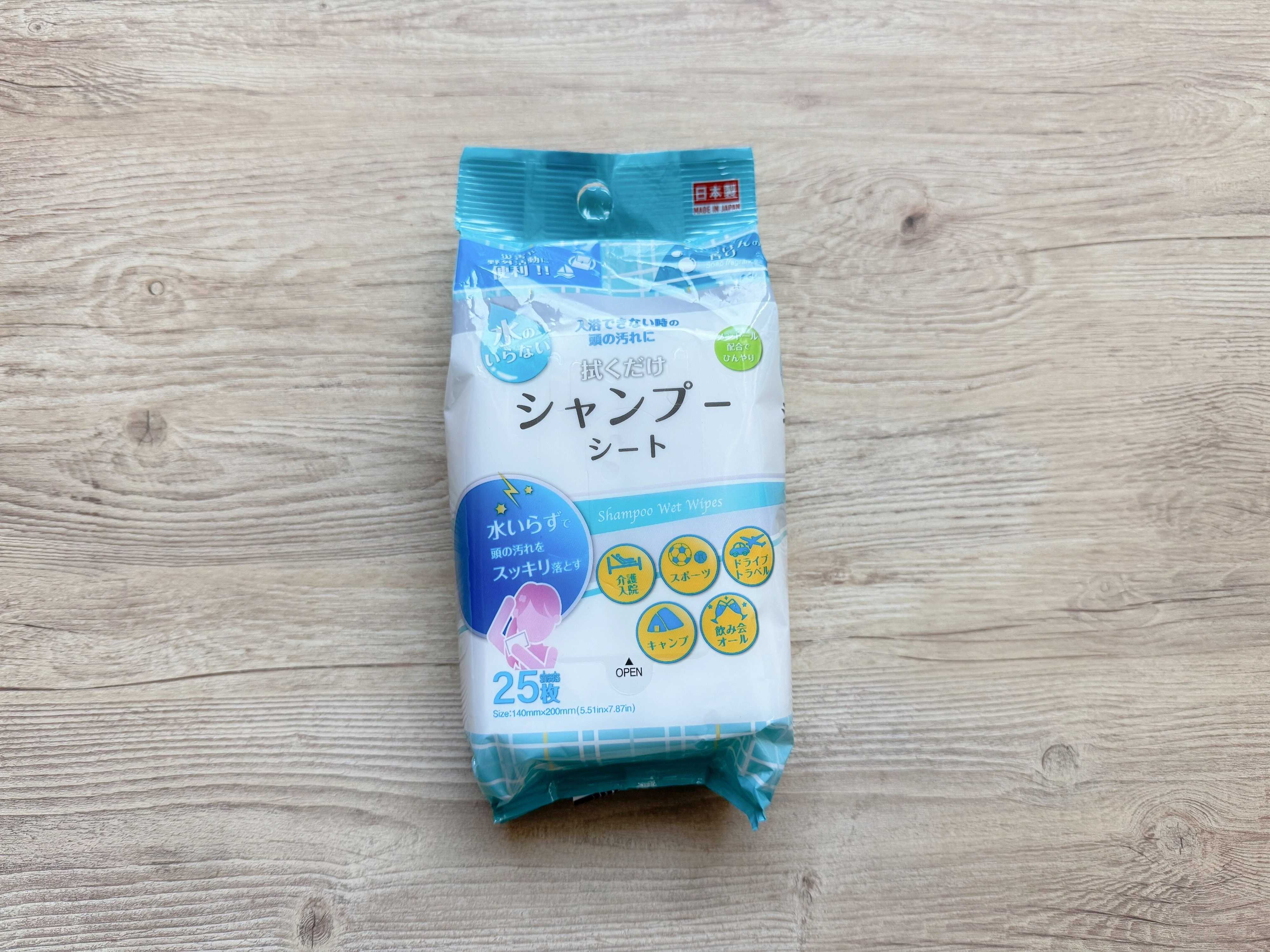 拭くだけシャンプーシート