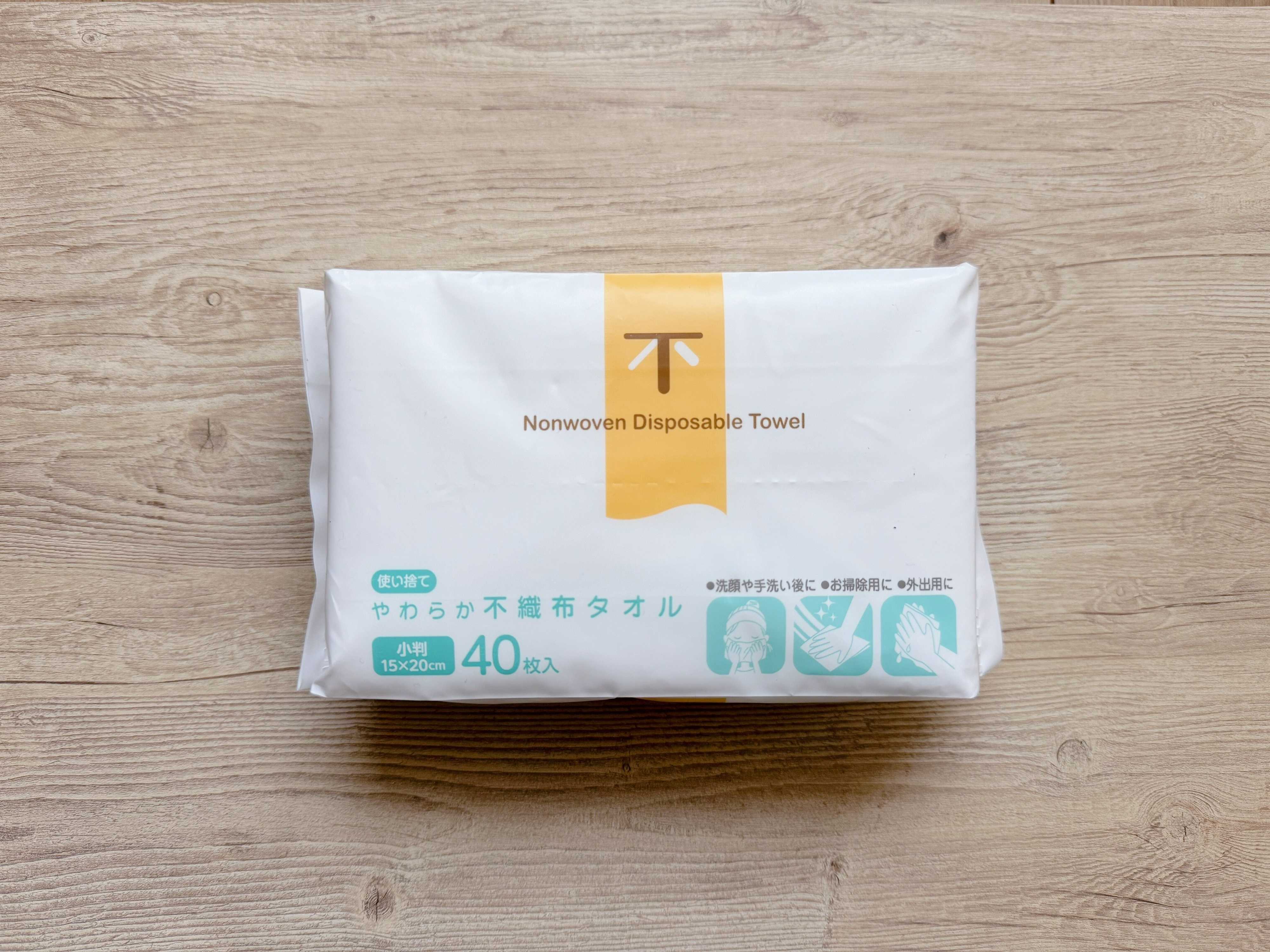 使い捨てやわらか不織布タオル