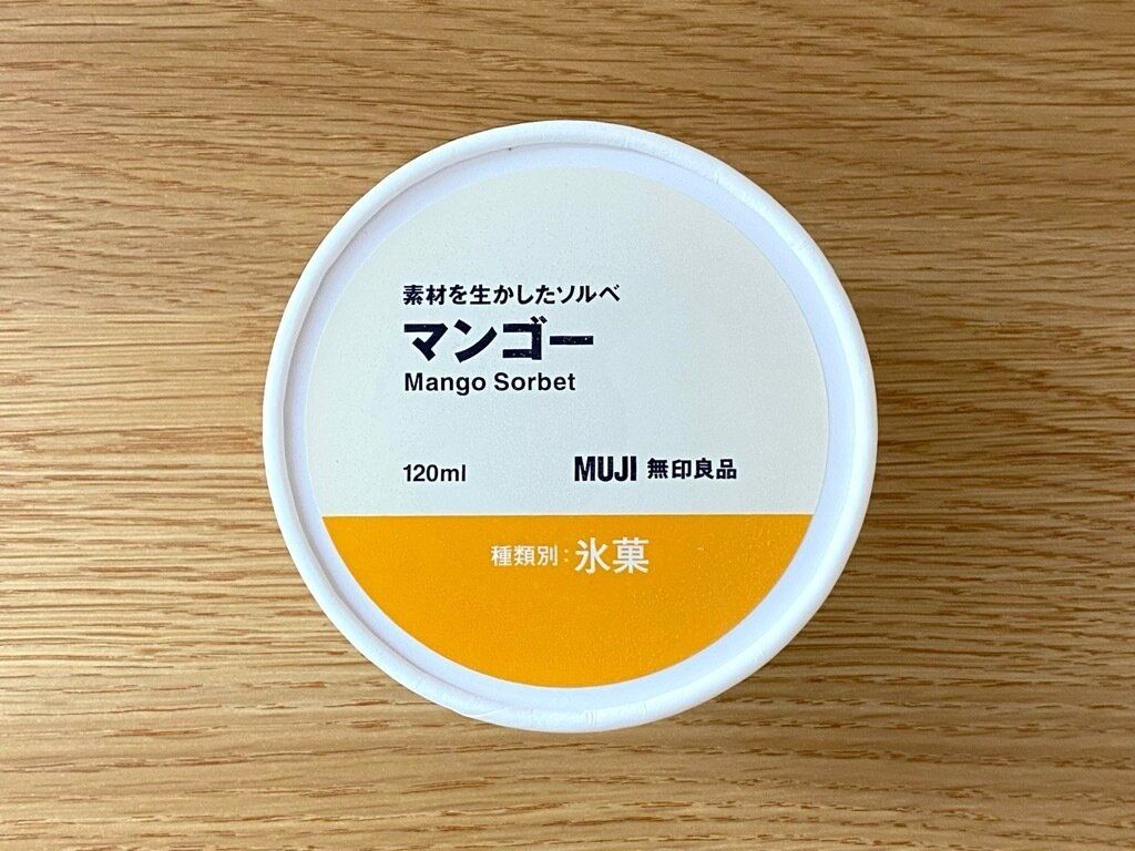 素材を生かしたソルベマンゴー