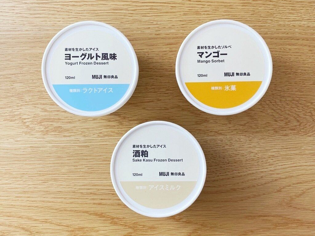 素材を生かしたソルベマンゴー 素材を生かしたアイスヨーグルト風味 素材を生かしたアイス酒粕