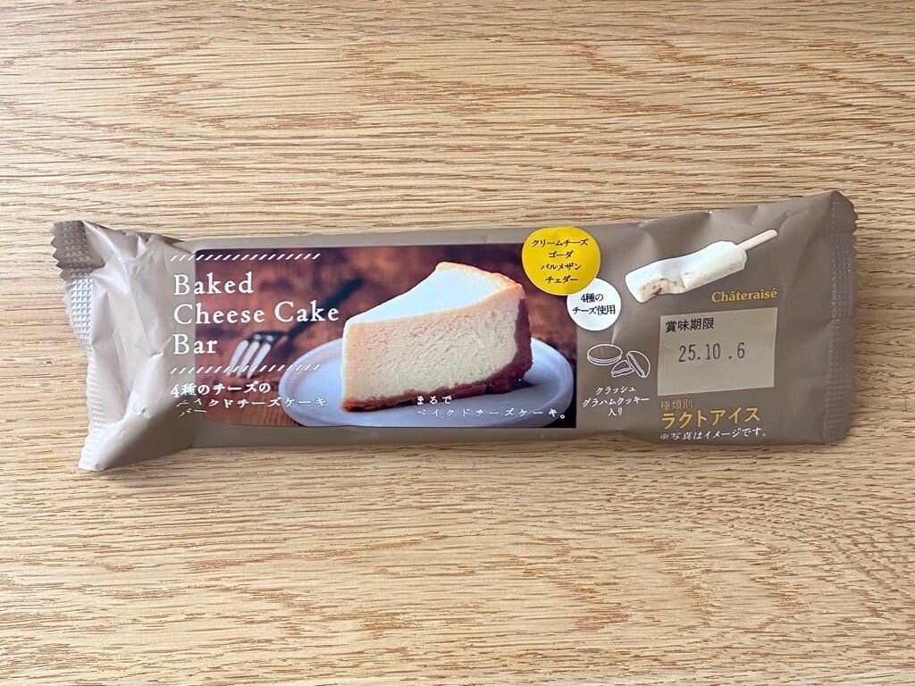 4種のチーズのベイクドチーズケーキーバー