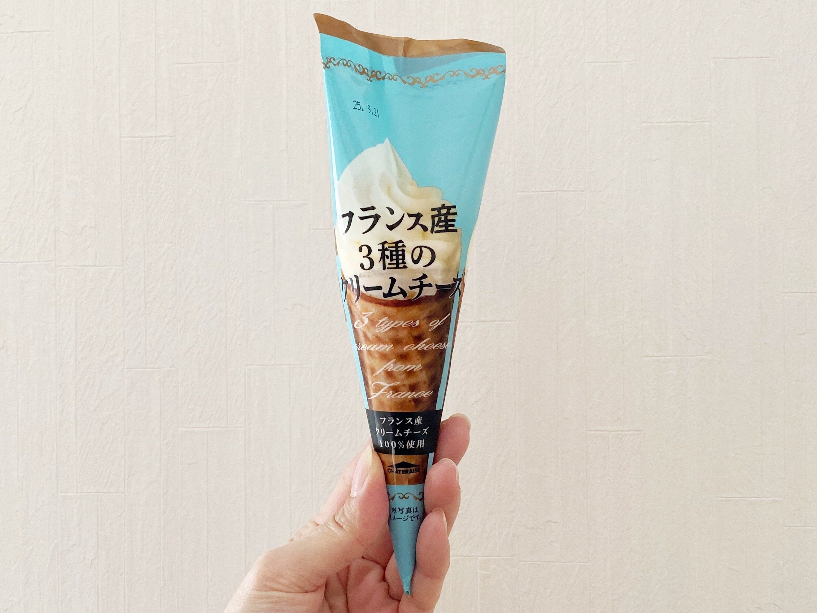 フランス産3種のクリームチーズソフト