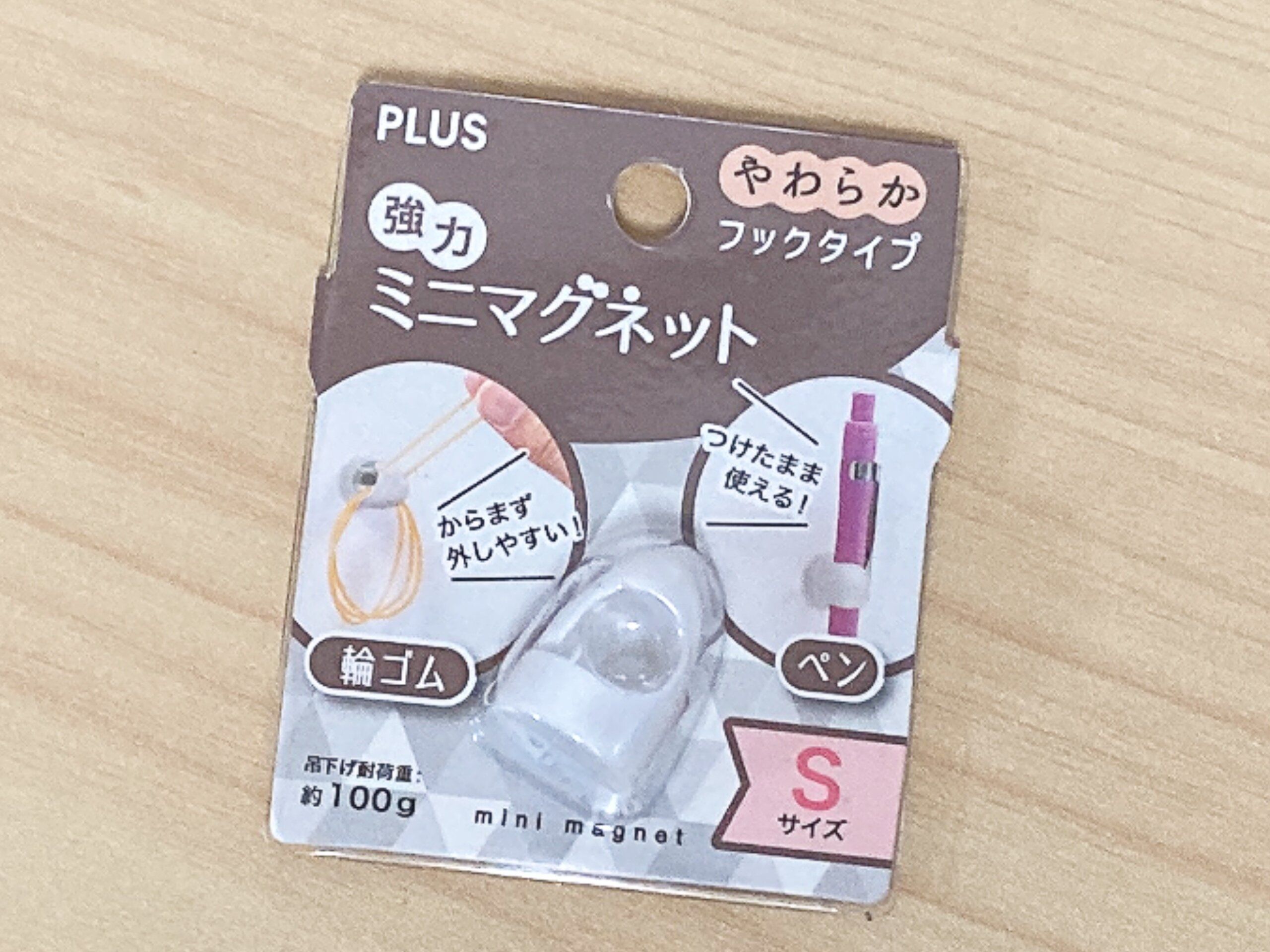 ダイソー強力ミニマグネットフック