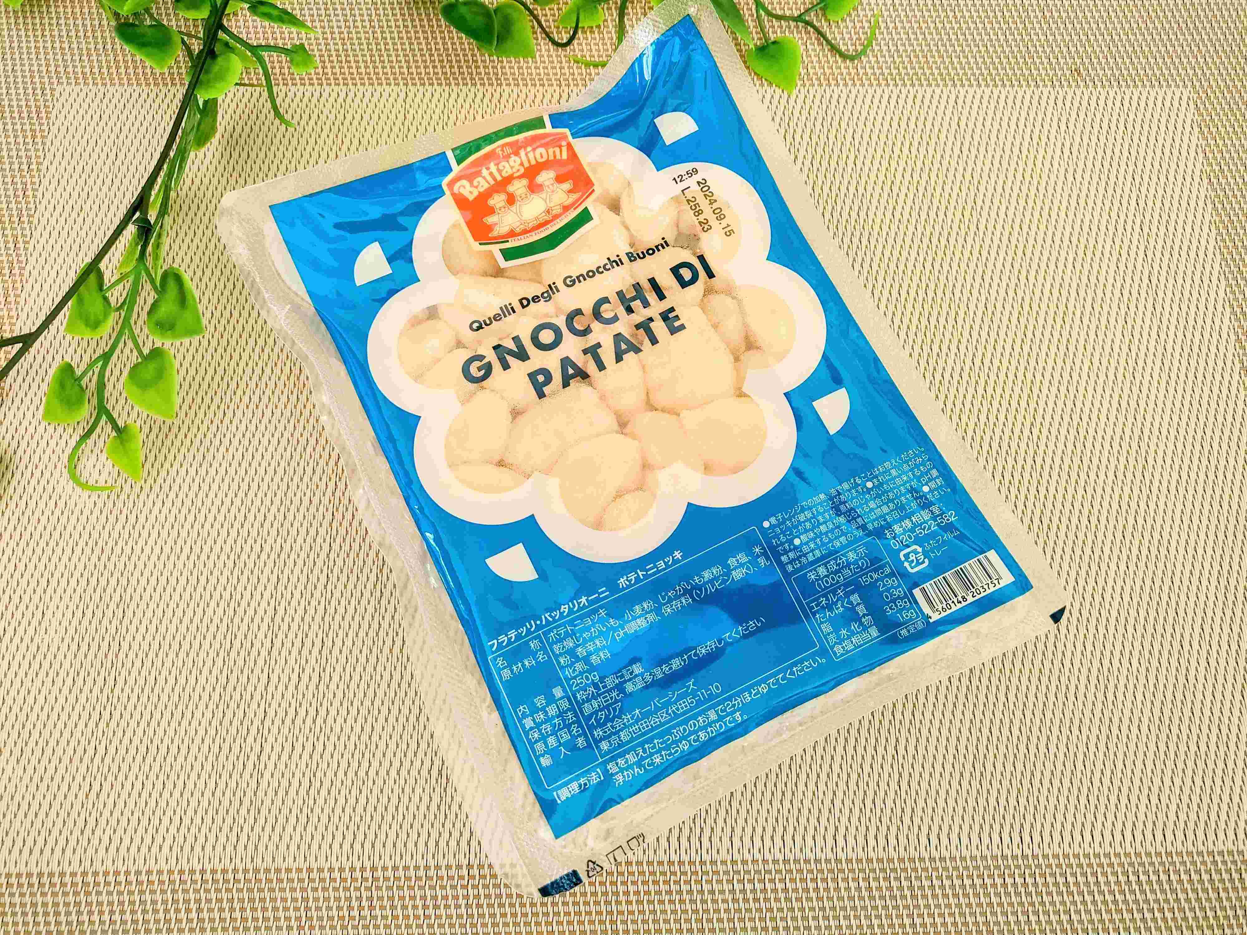 ポテトニョッキ