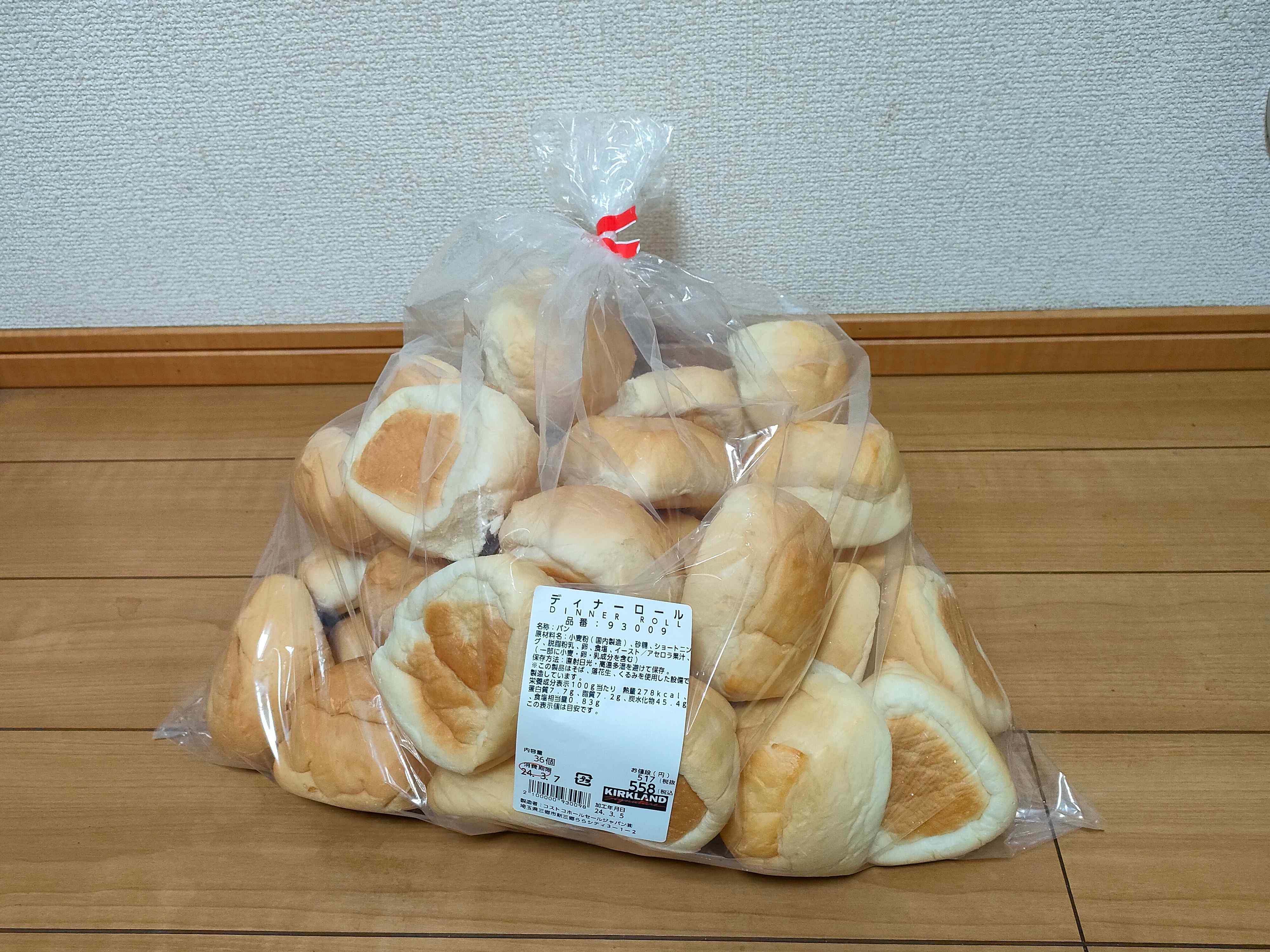 ディナーロール