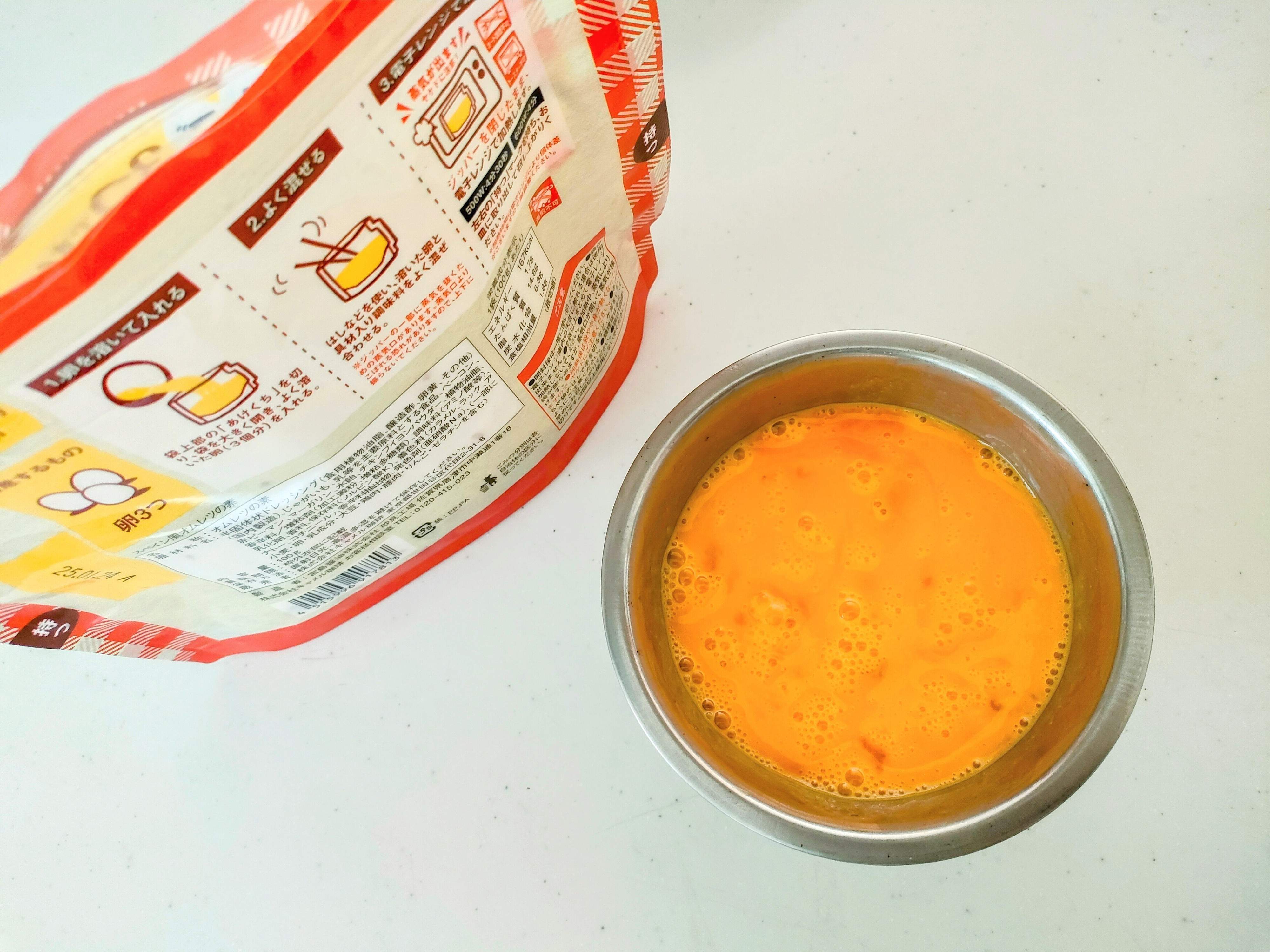 溶いた卵3つを用意する