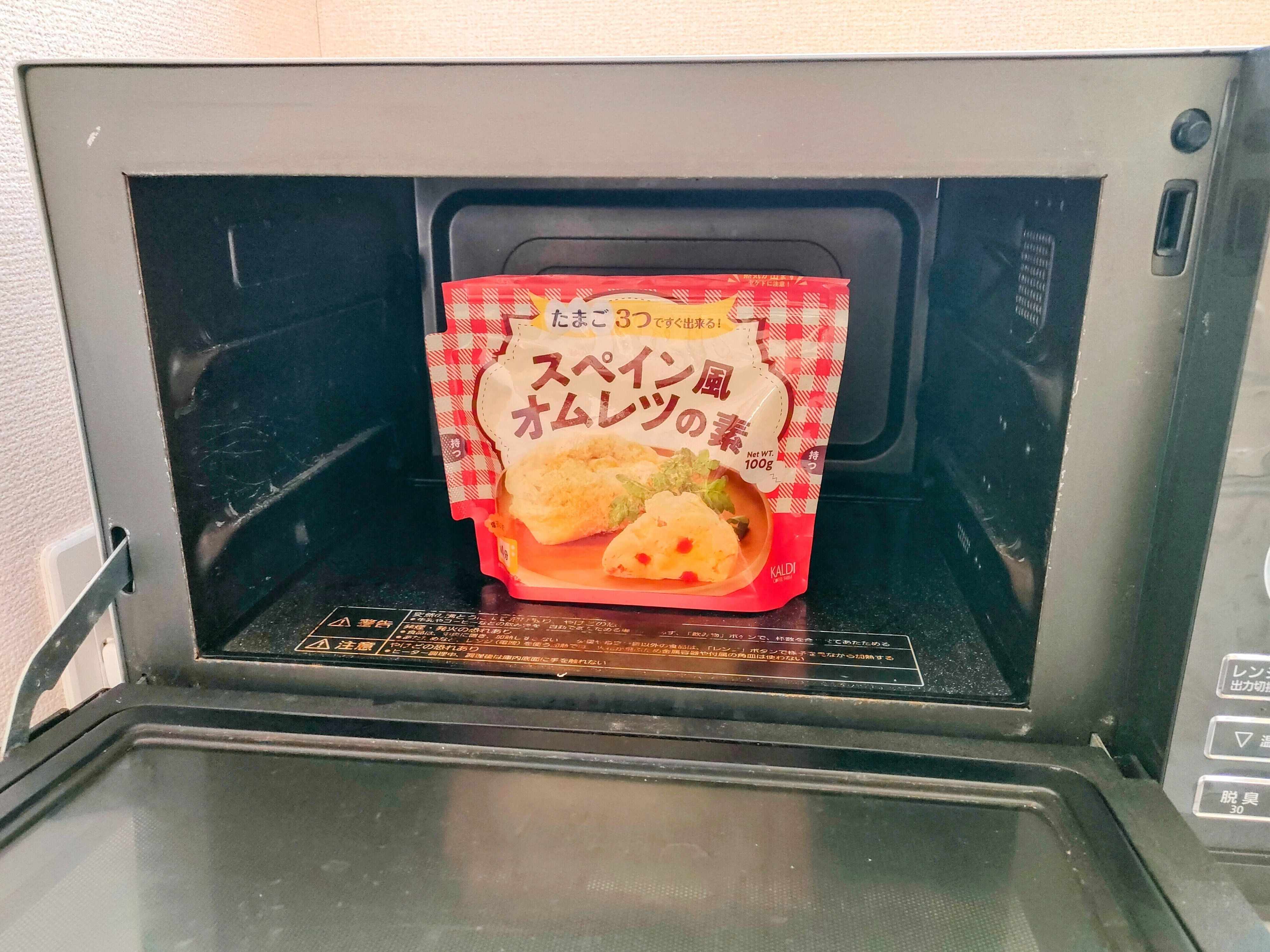 電子レンジで約4分チンするだけのオムレツ