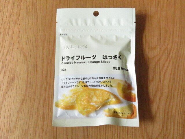 「ドライフルーツ　はっさく」（税込190円）