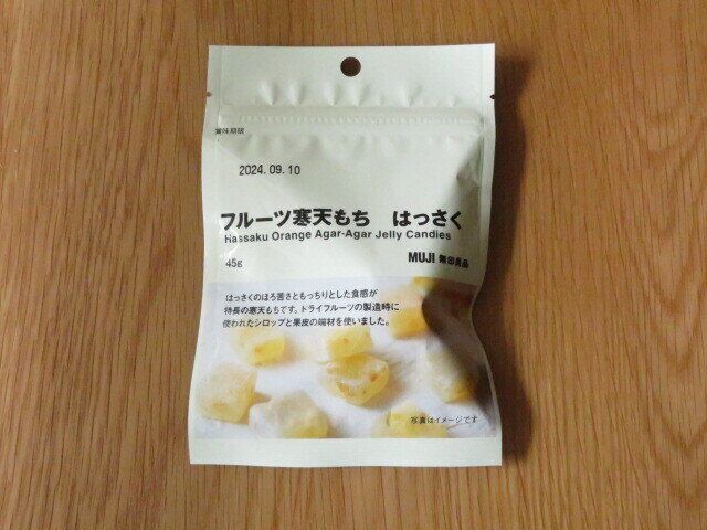 「フルーツ寒天もち　はっさく」（税込190円）